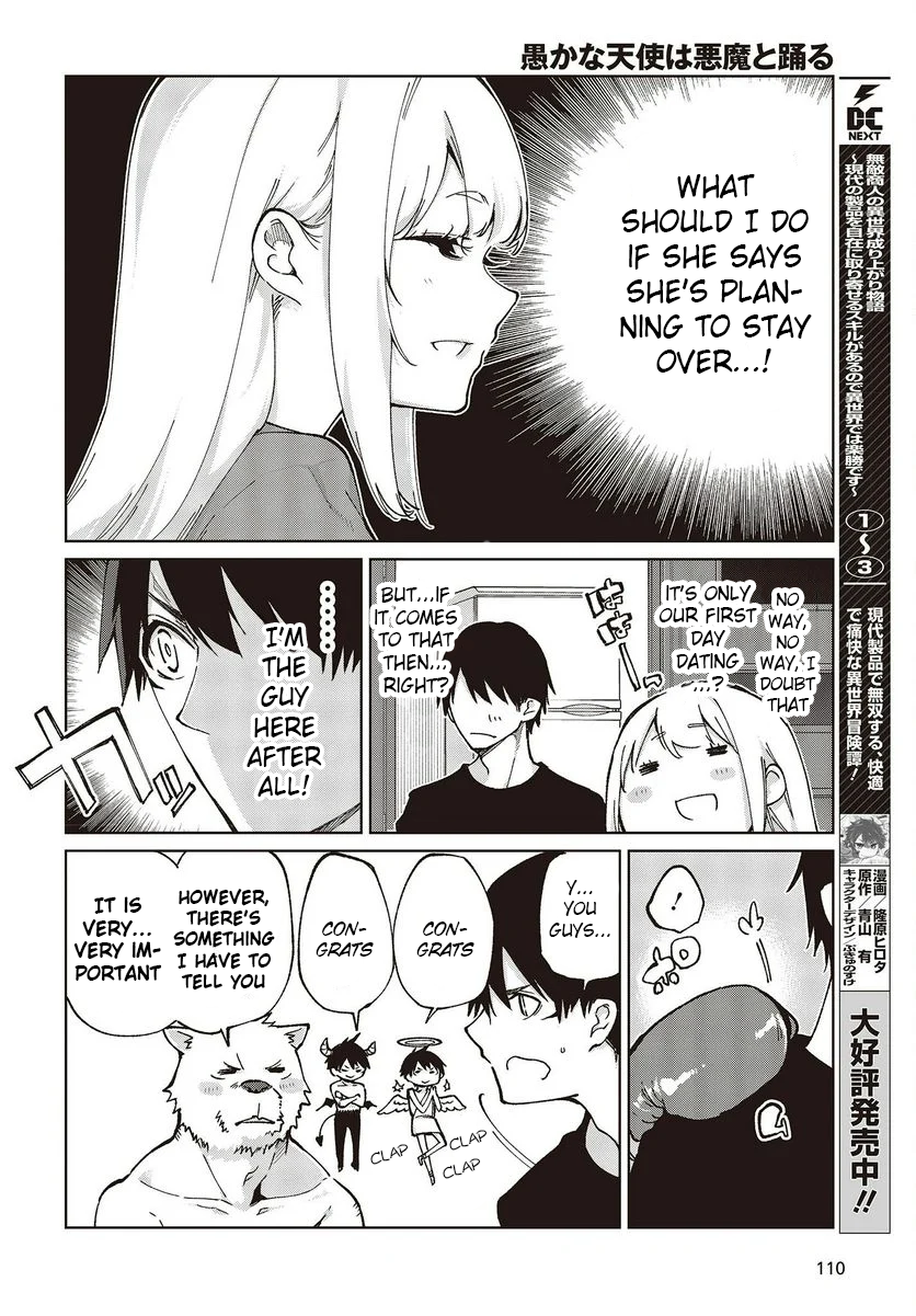 Oroka na Tenshi wa Akuma to Odoru chapter 77.5 page 2