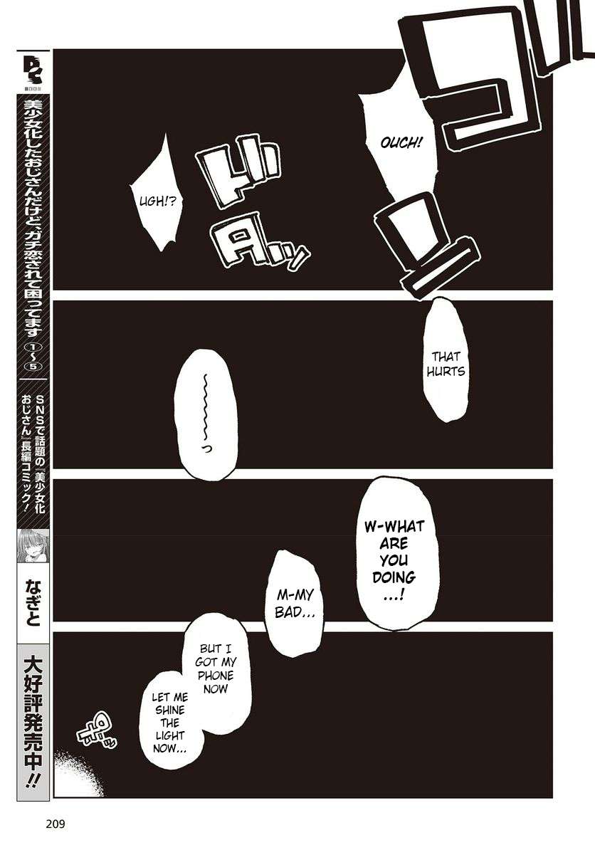 Oroka na Tenshi wa Akuma to Odoru chapter 77 page 17