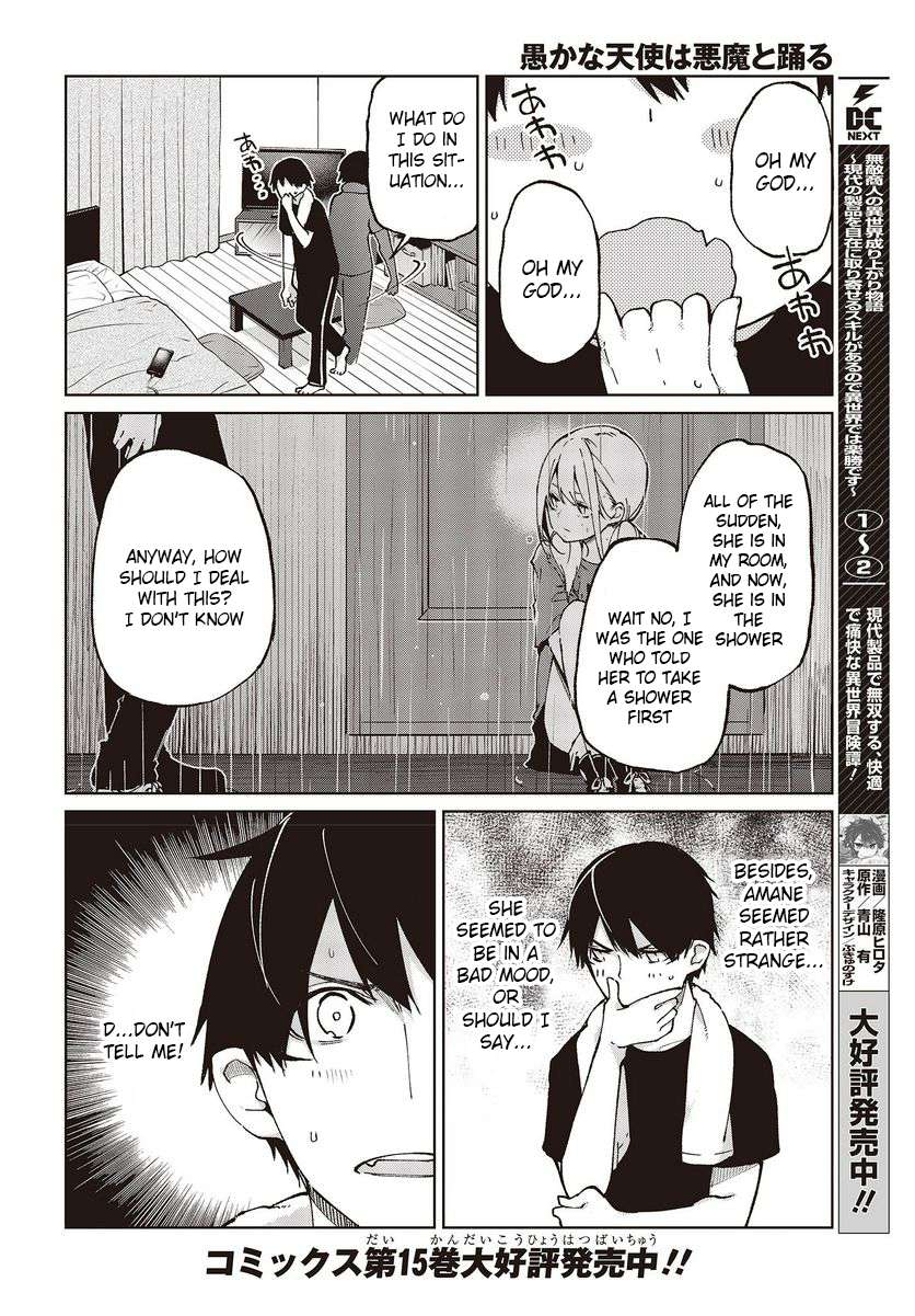 Oroka na Tenshi wa Akuma to Odoru chapter 77 page 2