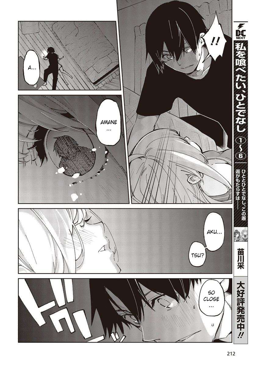 Oroka na Tenshi wa Akuma to Odoru chapter 77 page 20