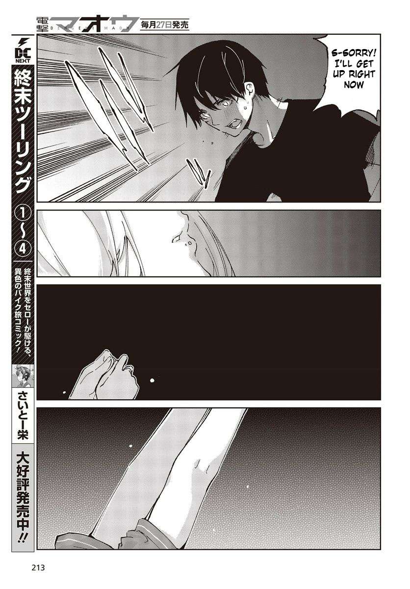 Oroka na Tenshi wa Akuma to Odoru chapter 77 page 21