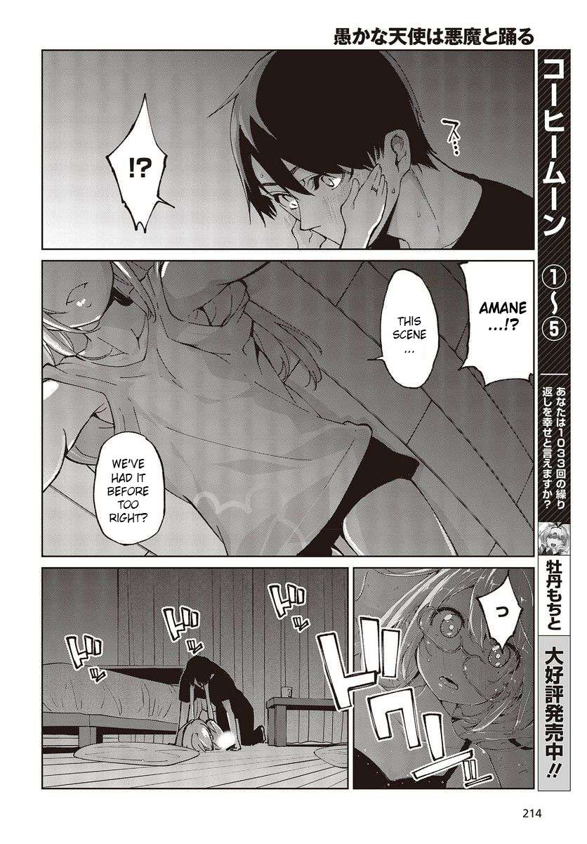 Oroka na Tenshi wa Akuma to Odoru chapter 77 page 22