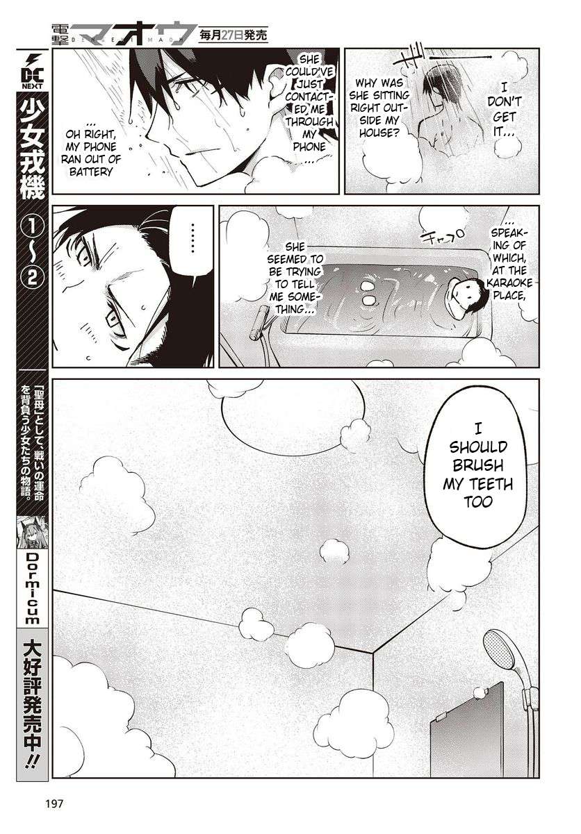 Oroka na Tenshi wa Akuma to Odoru chapter 77 page 5