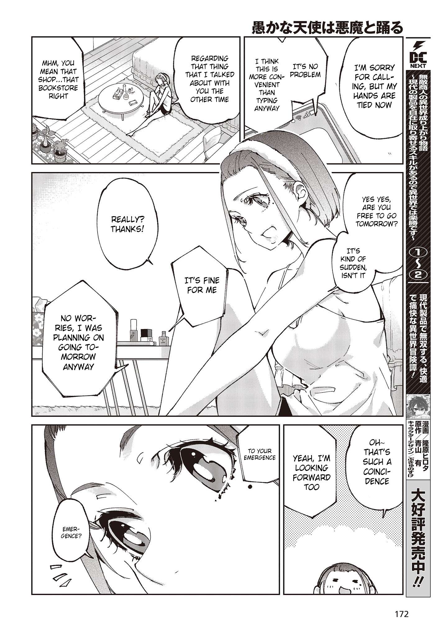 Oroka na Tenshi wa Akuma to Odoru chapter 78 page 4