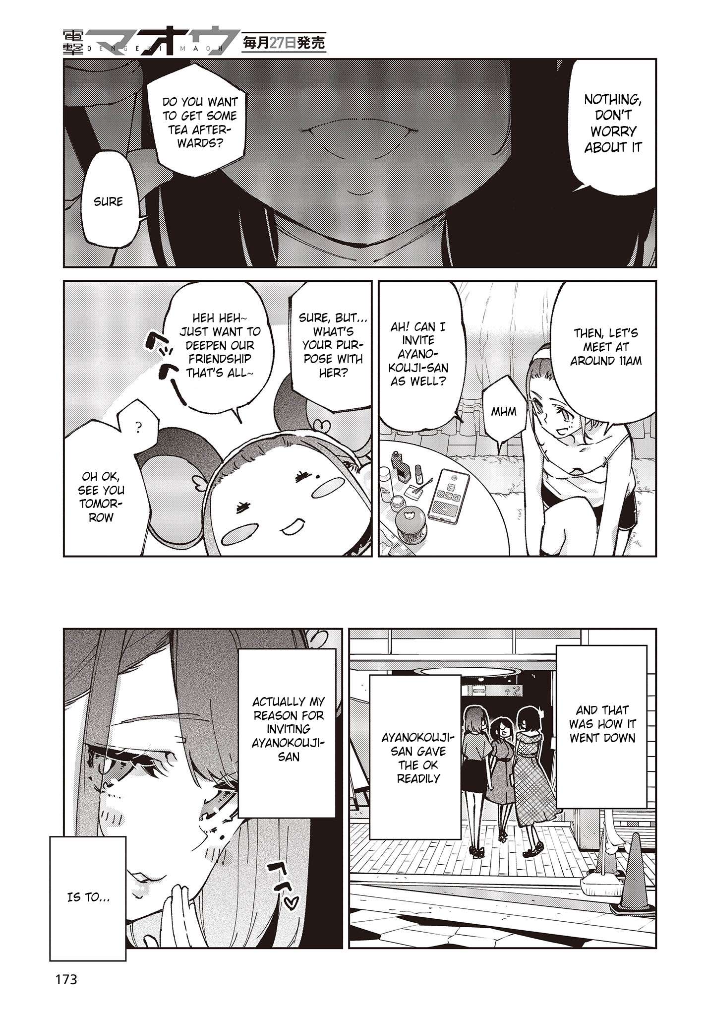 Oroka na Tenshi wa Akuma to Odoru chapter 78 page 5