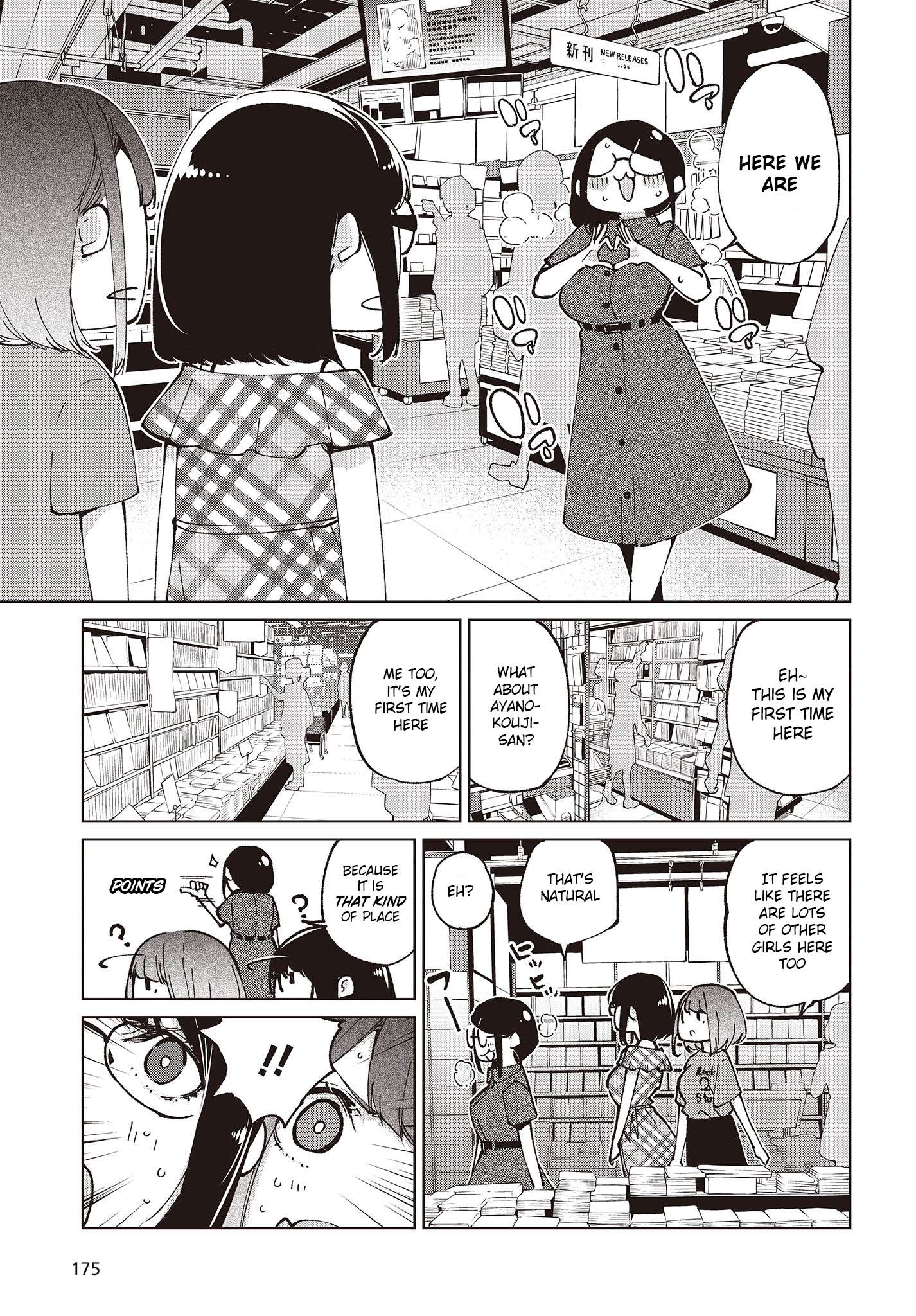 Oroka na Tenshi wa Akuma to Odoru chapter 78 page 7