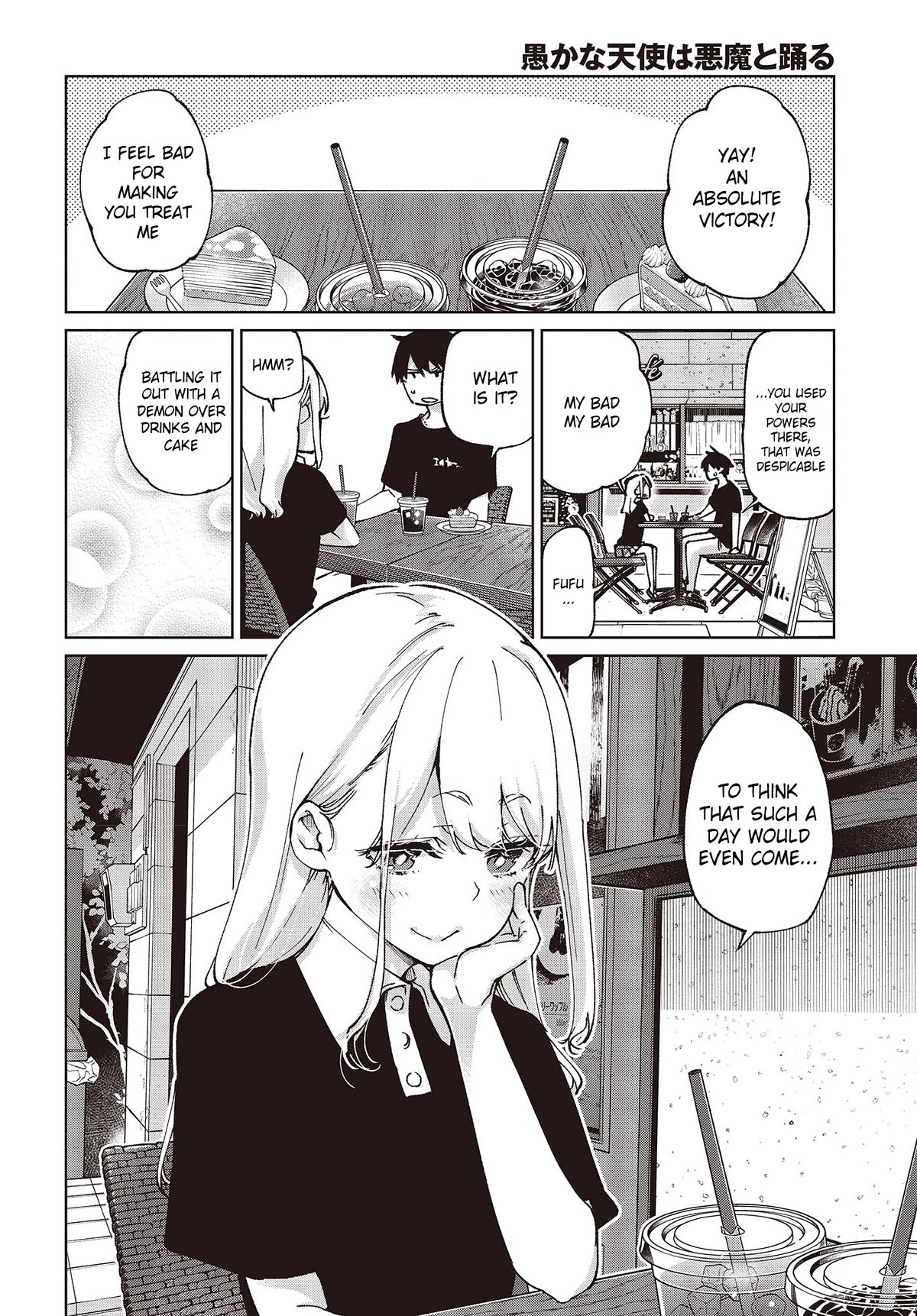 Oroka na Tenshi wa Akuma to Odoru chapter 79 page 14