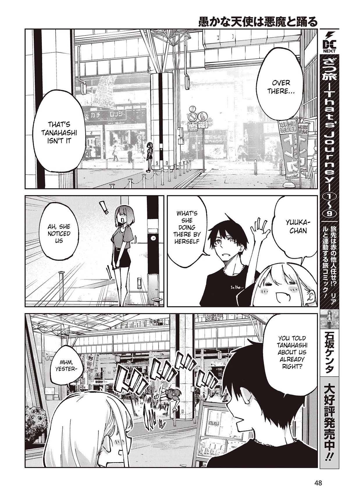 Oroka na Tenshi wa Akuma to Odoru chapter 79 page 18