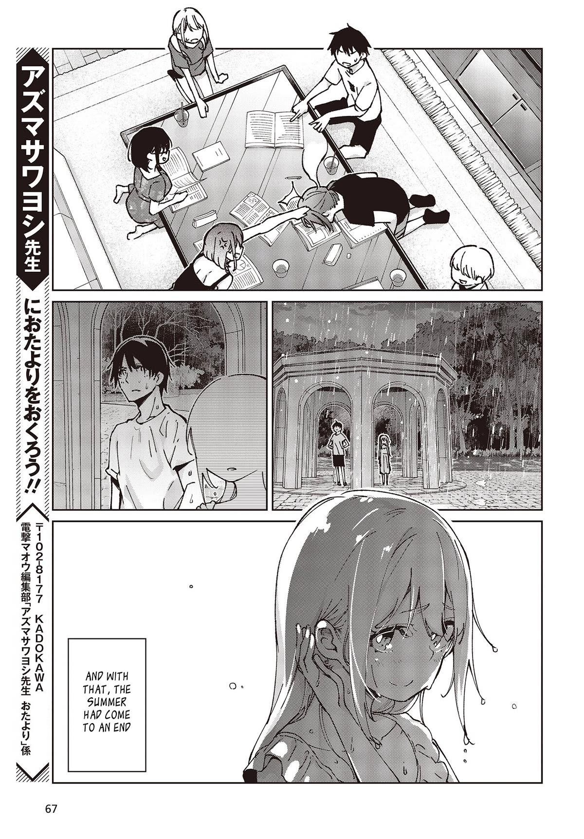 Oroka na Tenshi wa Akuma to Odoru chapter 79 page 37