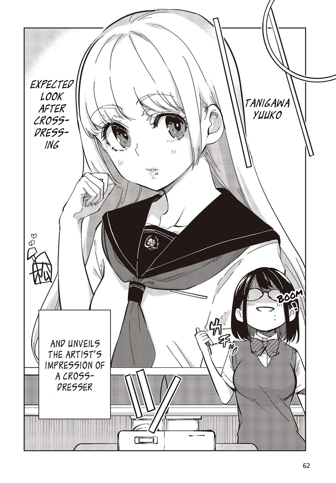 Oroka na Tenshi wa Akuma to Odoru chapter 81 page 12