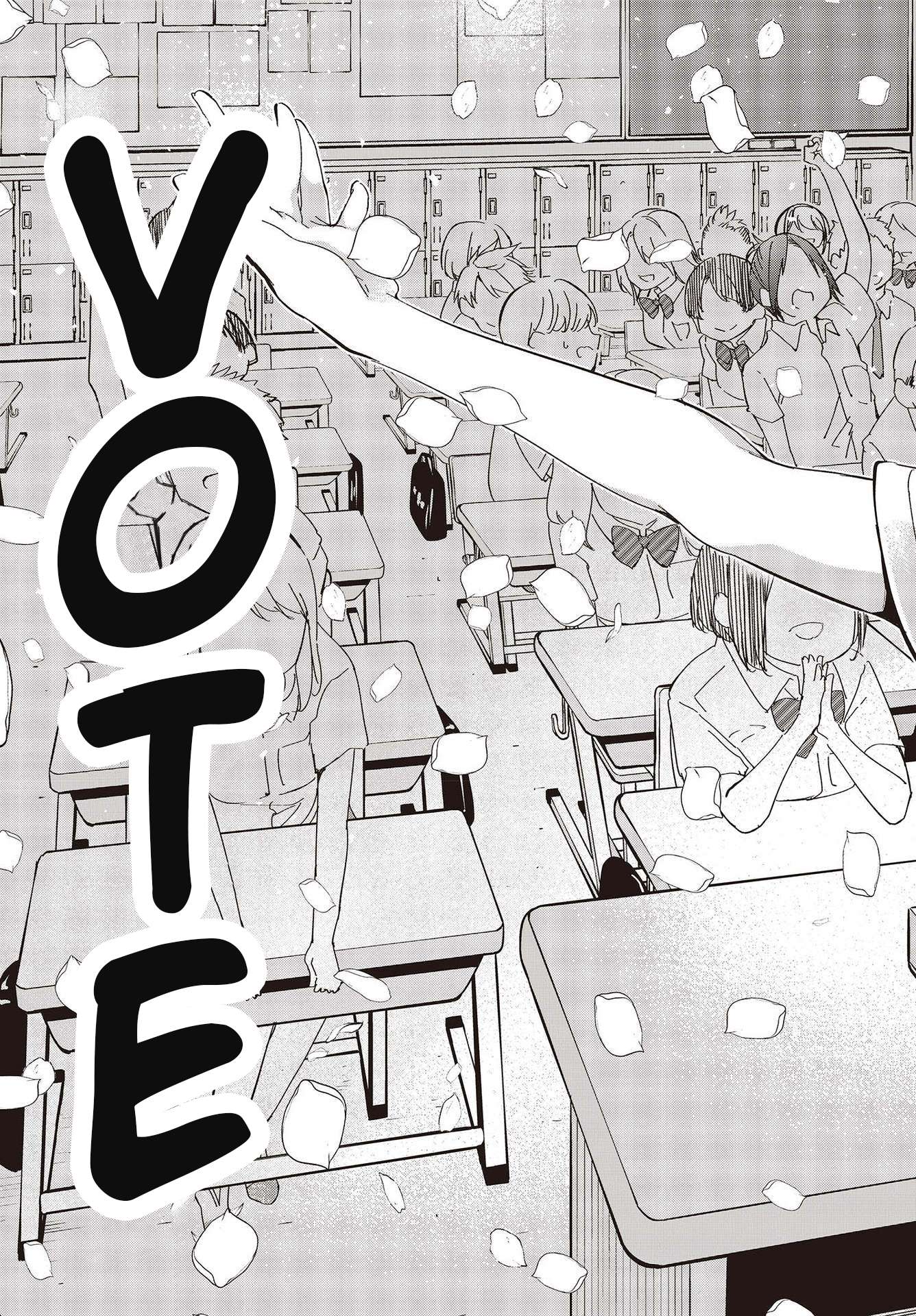 Oroka na Tenshi wa Akuma to Odoru chapter 81 page 15