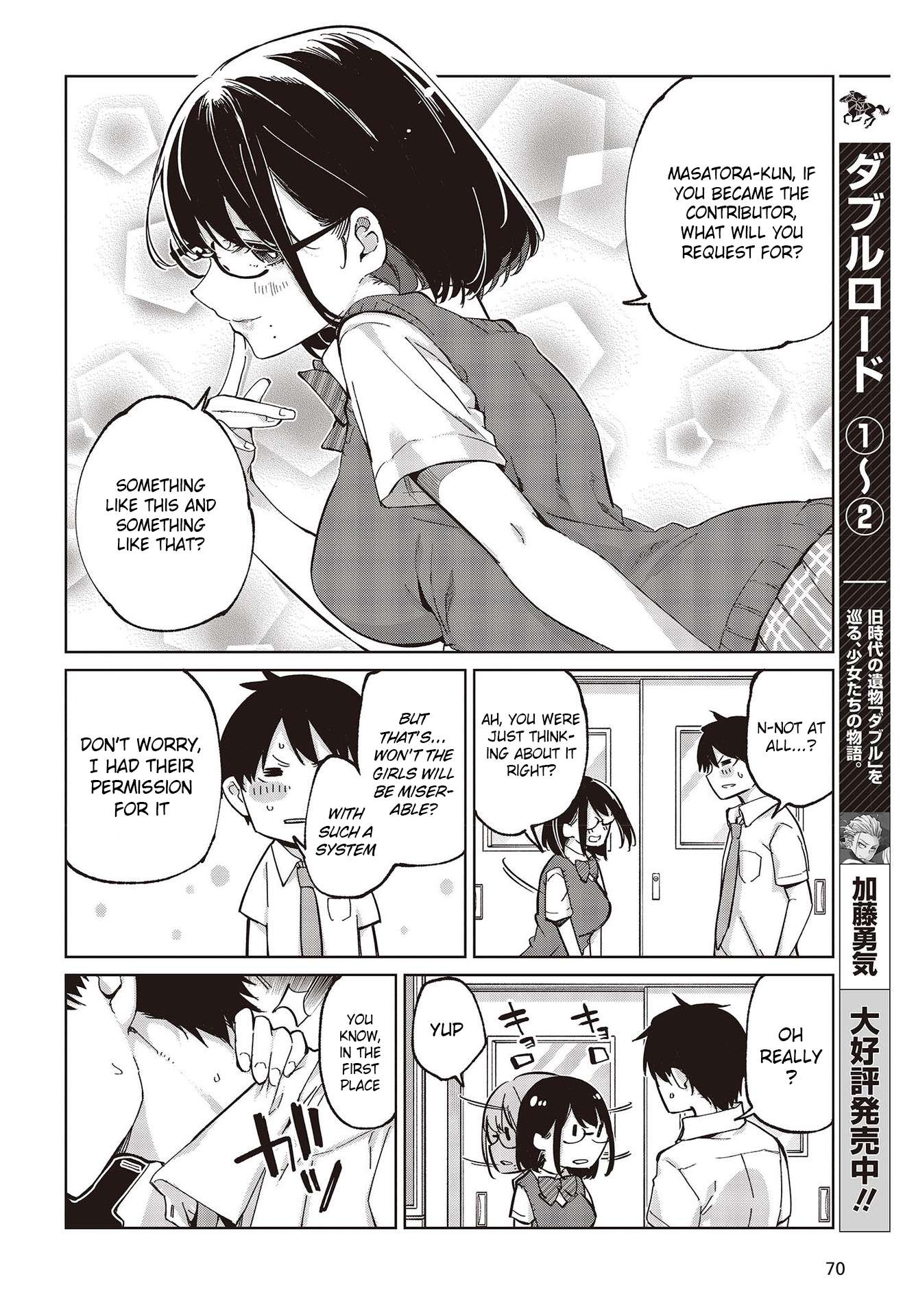 Oroka na Tenshi wa Akuma to Odoru chapter 81 page 20