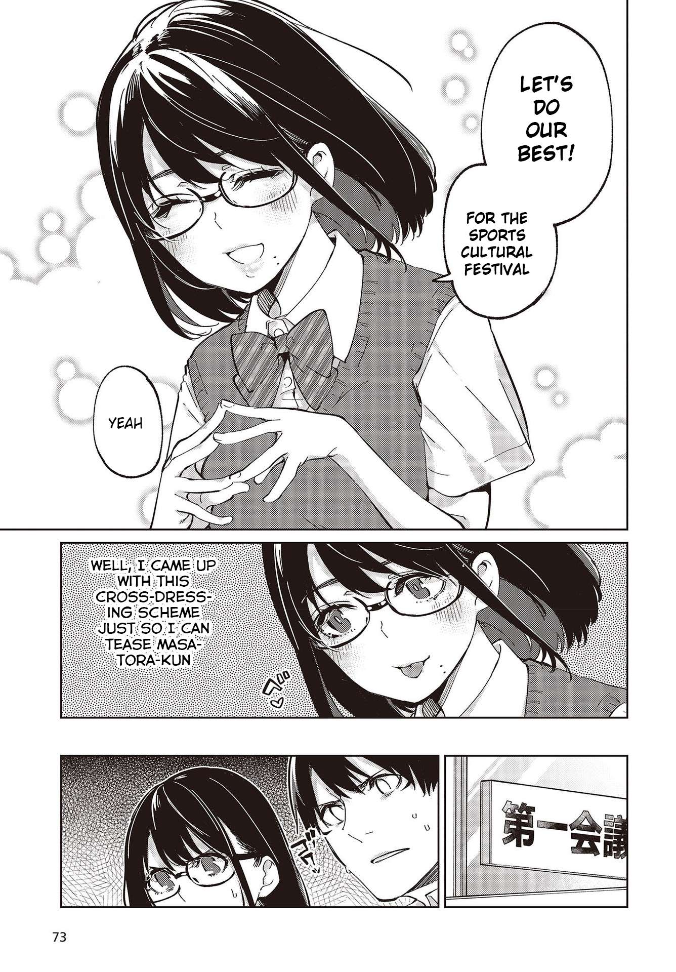 Oroka na Tenshi wa Akuma to Odoru chapter 81 page 23