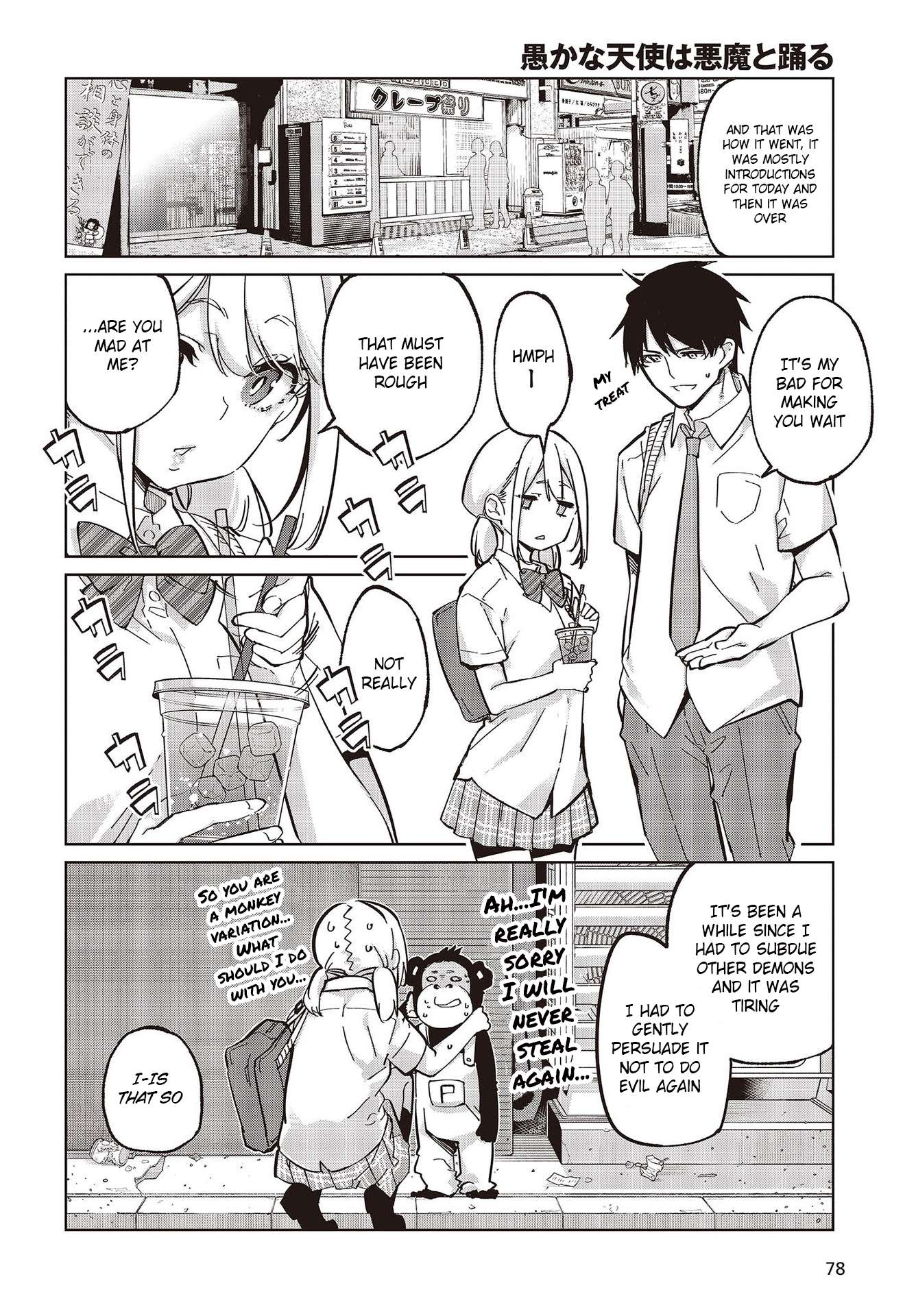 Oroka na Tenshi wa Akuma to Odoru chapter 81 page 28