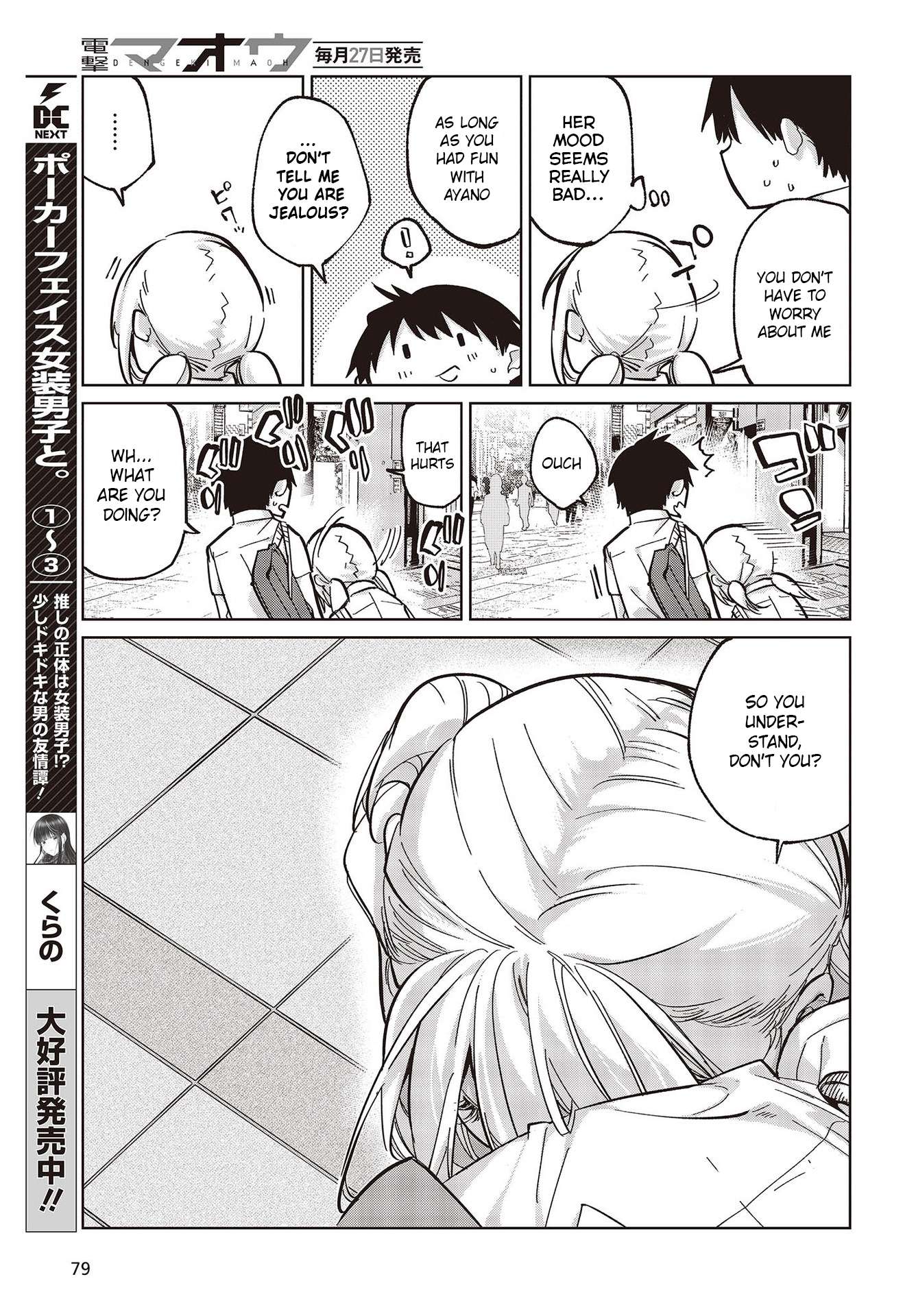 Oroka na Tenshi wa Akuma to Odoru chapter 81 page 29