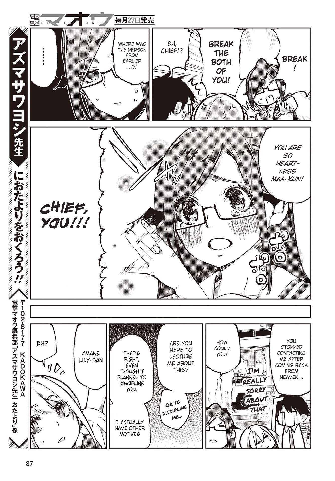 Oroka na Tenshi wa Akuma to Odoru chapter 81 page 37