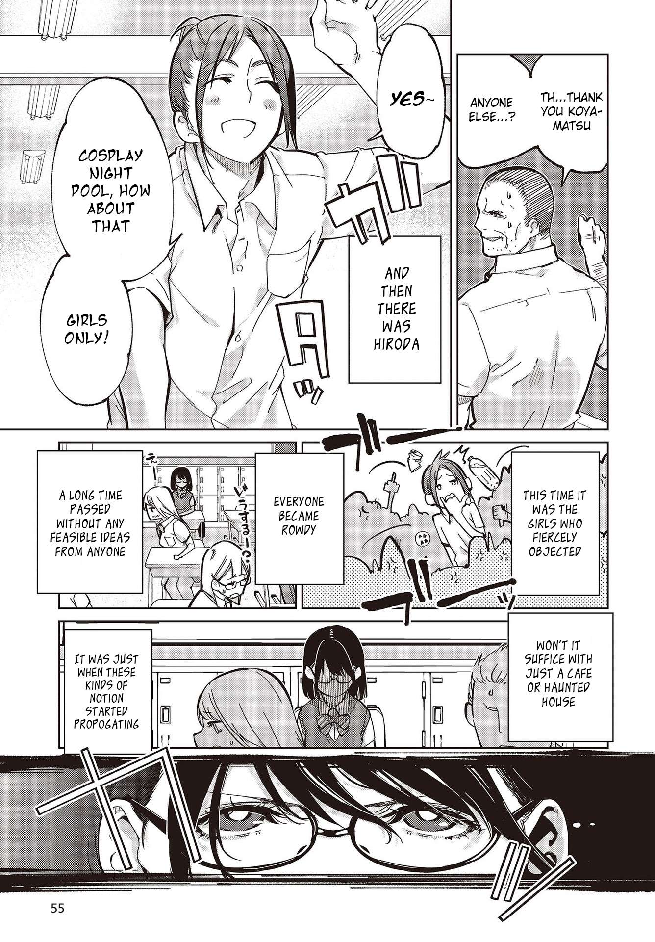 Oroka na Tenshi wa Akuma to Odoru chapter 81 page 5