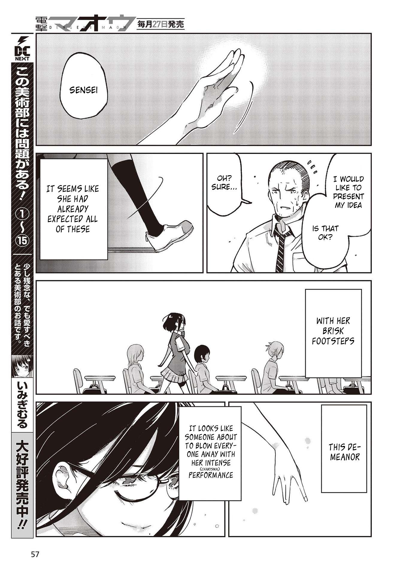 Oroka na Tenshi wa Akuma to Odoru chapter 81 page 7