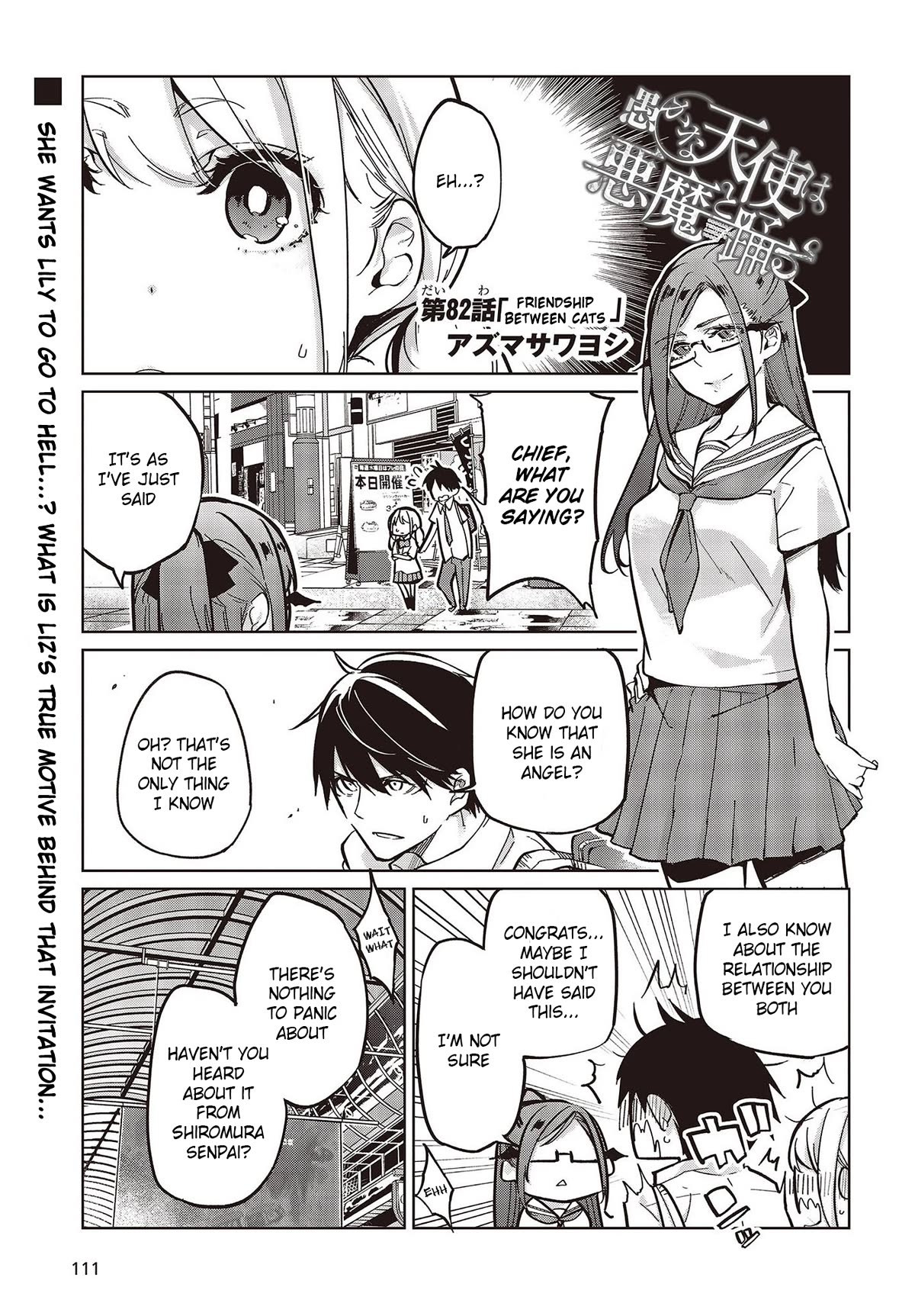 Oroka na Tenshi wa Akuma to Odoru chapter 82 page 1