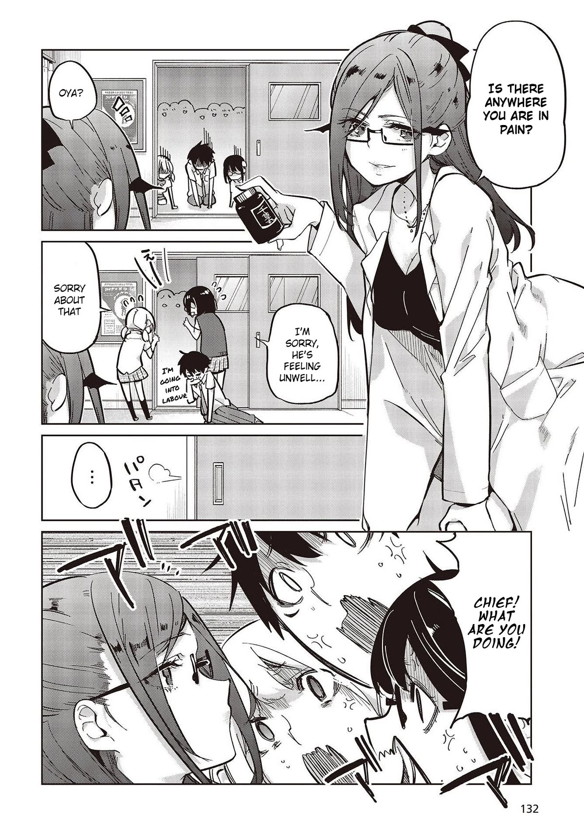 Oroka na Tenshi wa Akuma to Odoru chapter 82 page 22