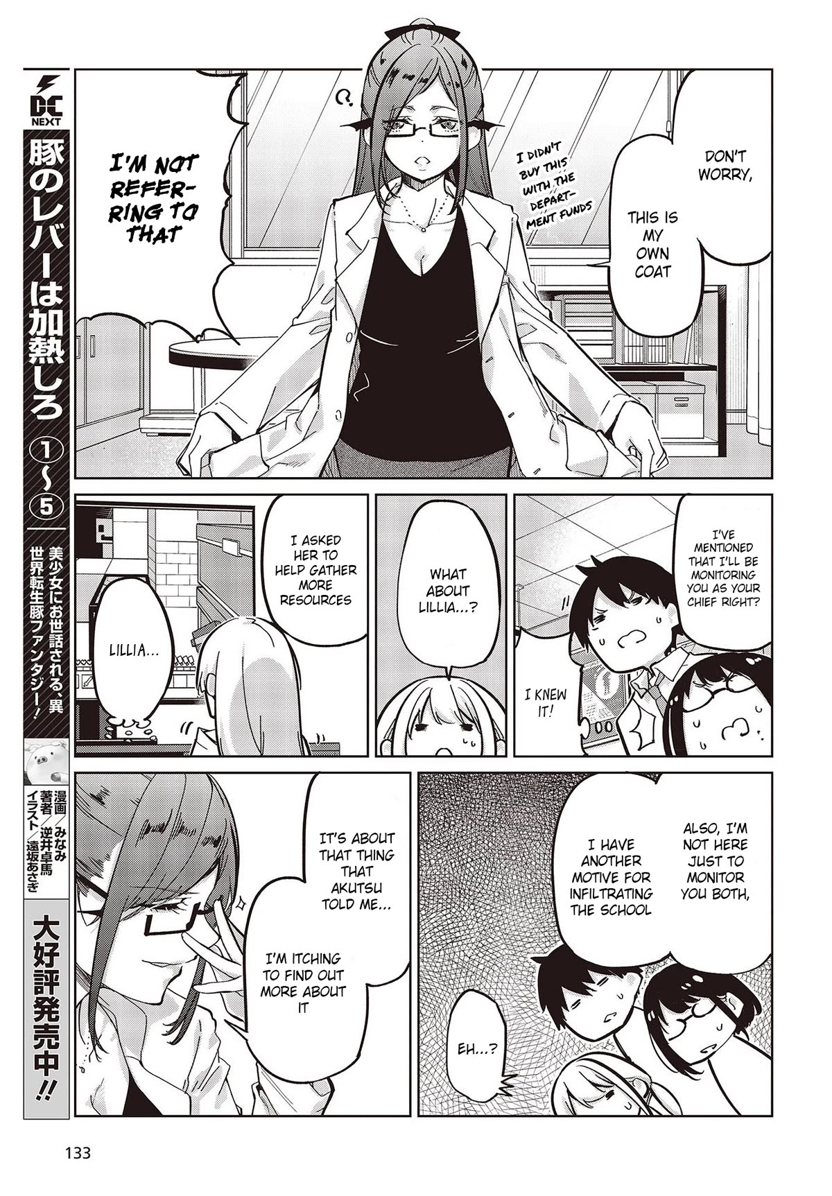 Oroka na Tenshi wa Akuma to Odoru chapter 82 page 23