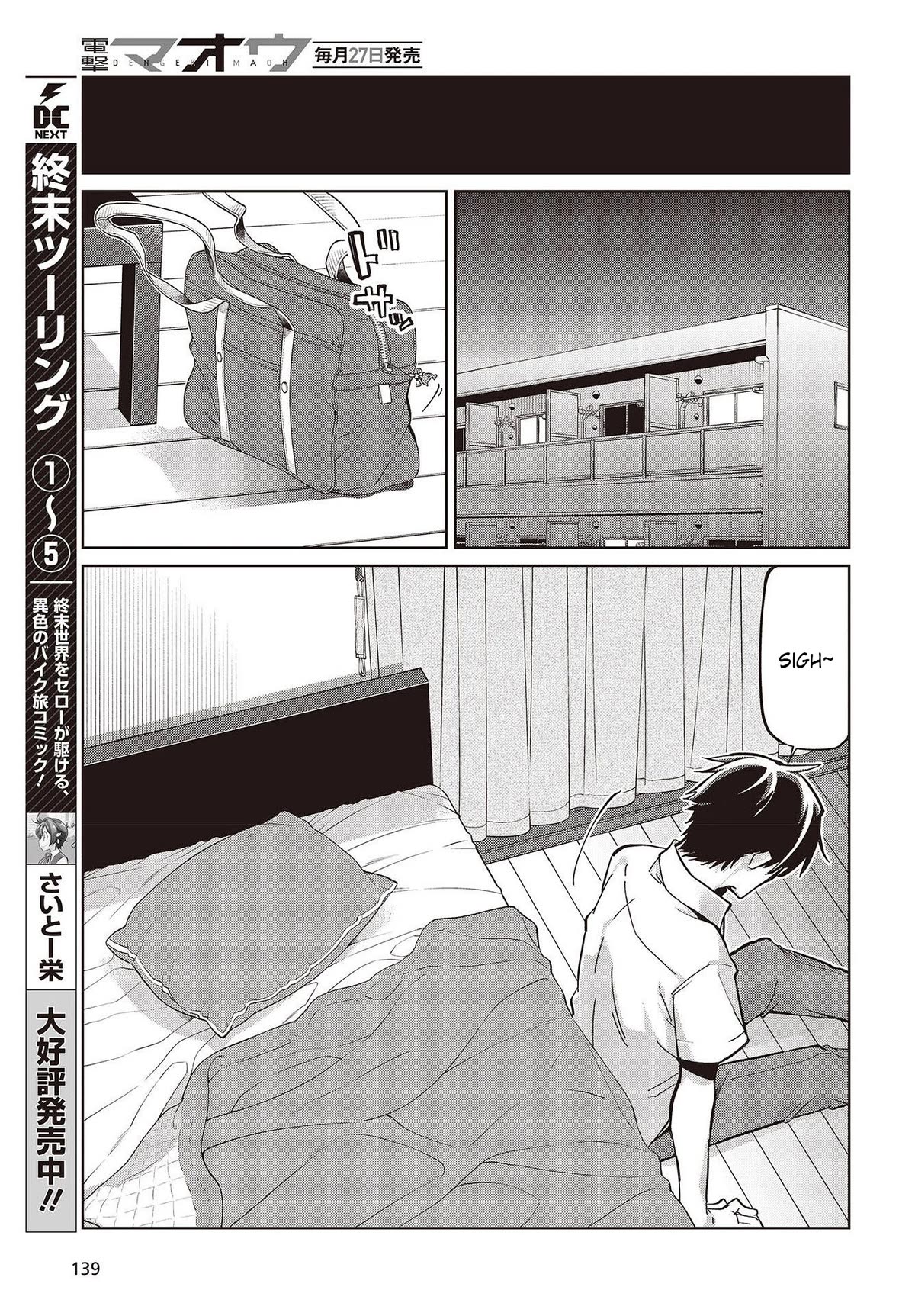 Oroka na Tenshi wa Akuma to Odoru chapter 82 page 29