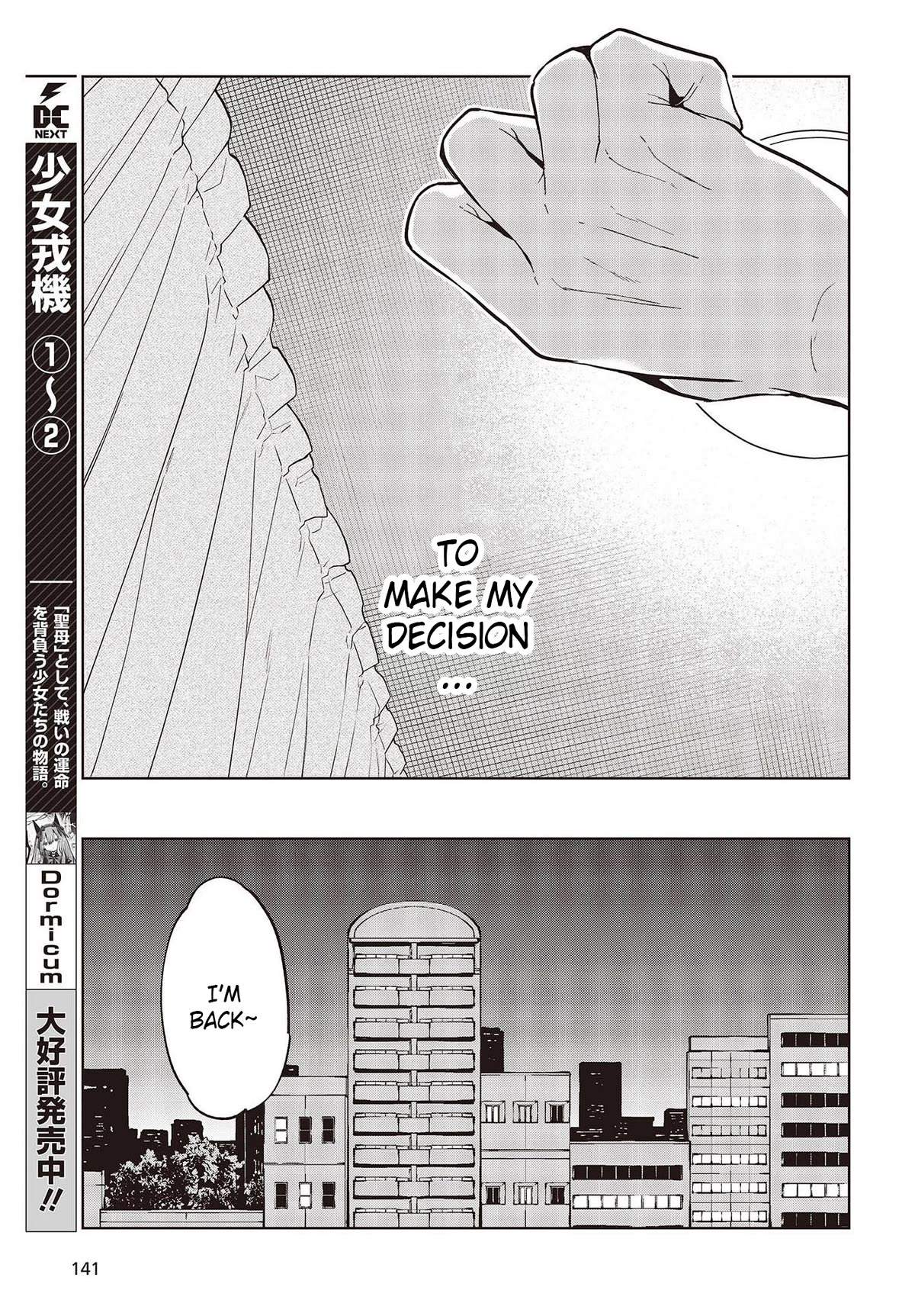 Oroka na Tenshi wa Akuma to Odoru chapter 82 page 31