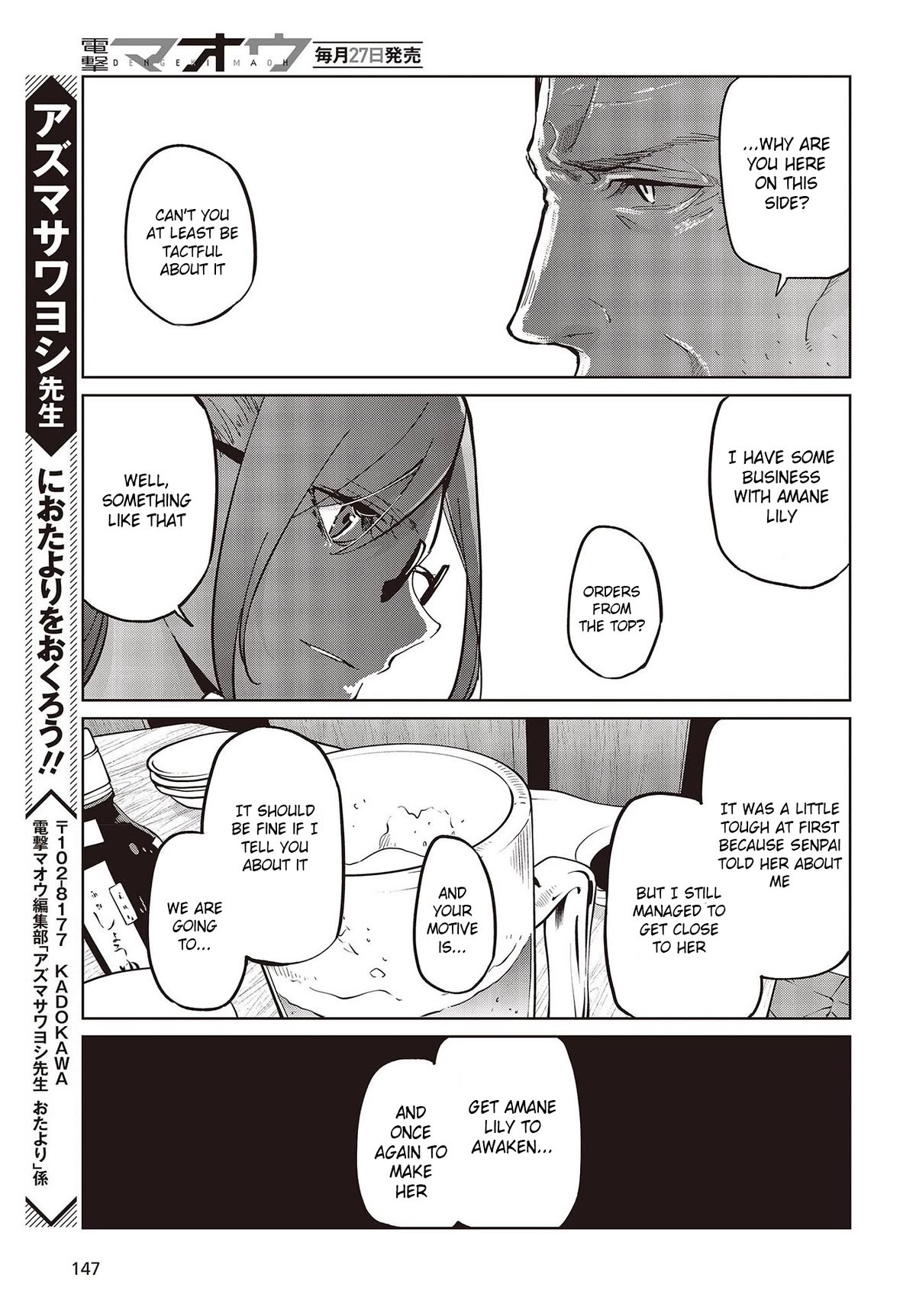 Oroka na Tenshi wa Akuma to Odoru chapter 82 page 37