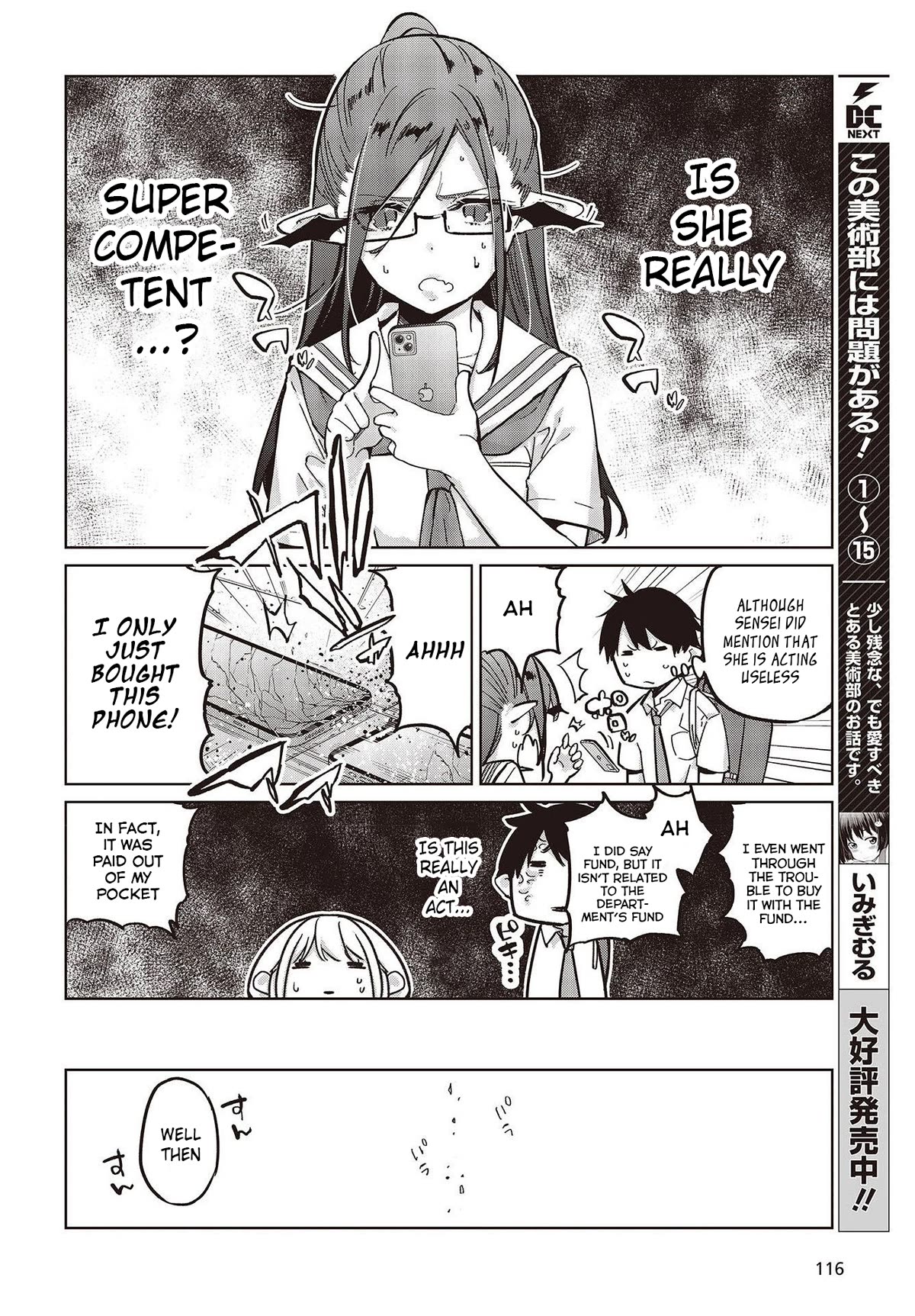 Oroka na Tenshi wa Akuma to Odoru chapter 82 page 6