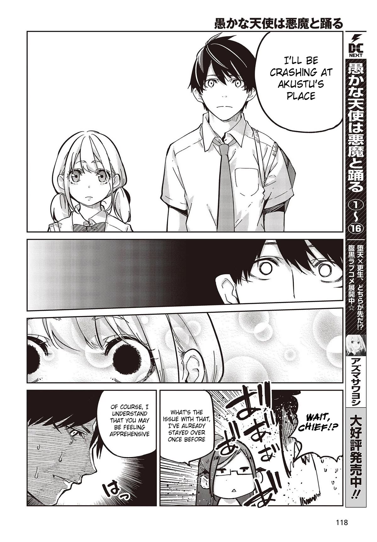 Oroka na Tenshi wa Akuma to Odoru chapter 82 page 8