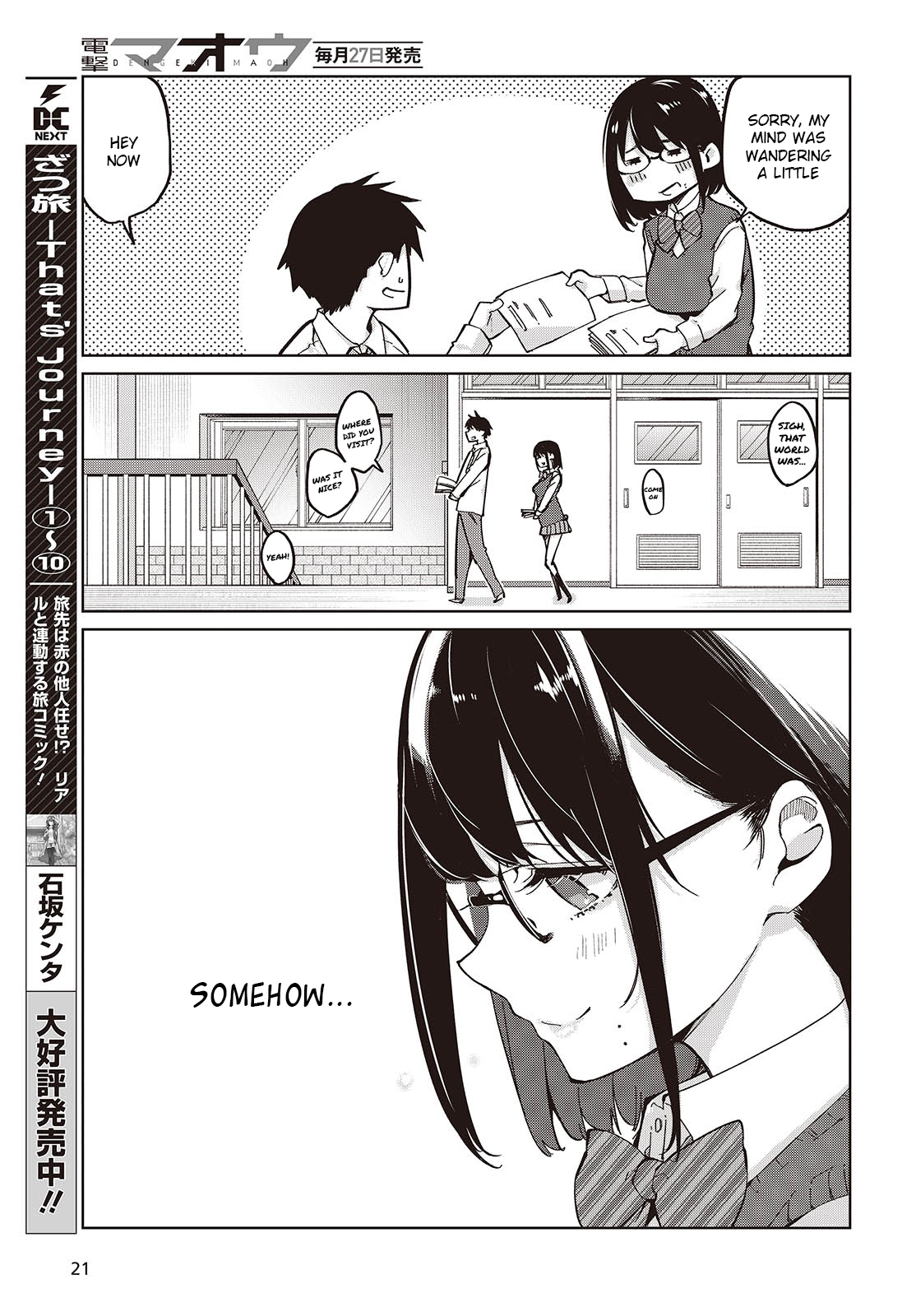 Oroka na Tenshi wa Akuma to Odoru chapter 84 page 15