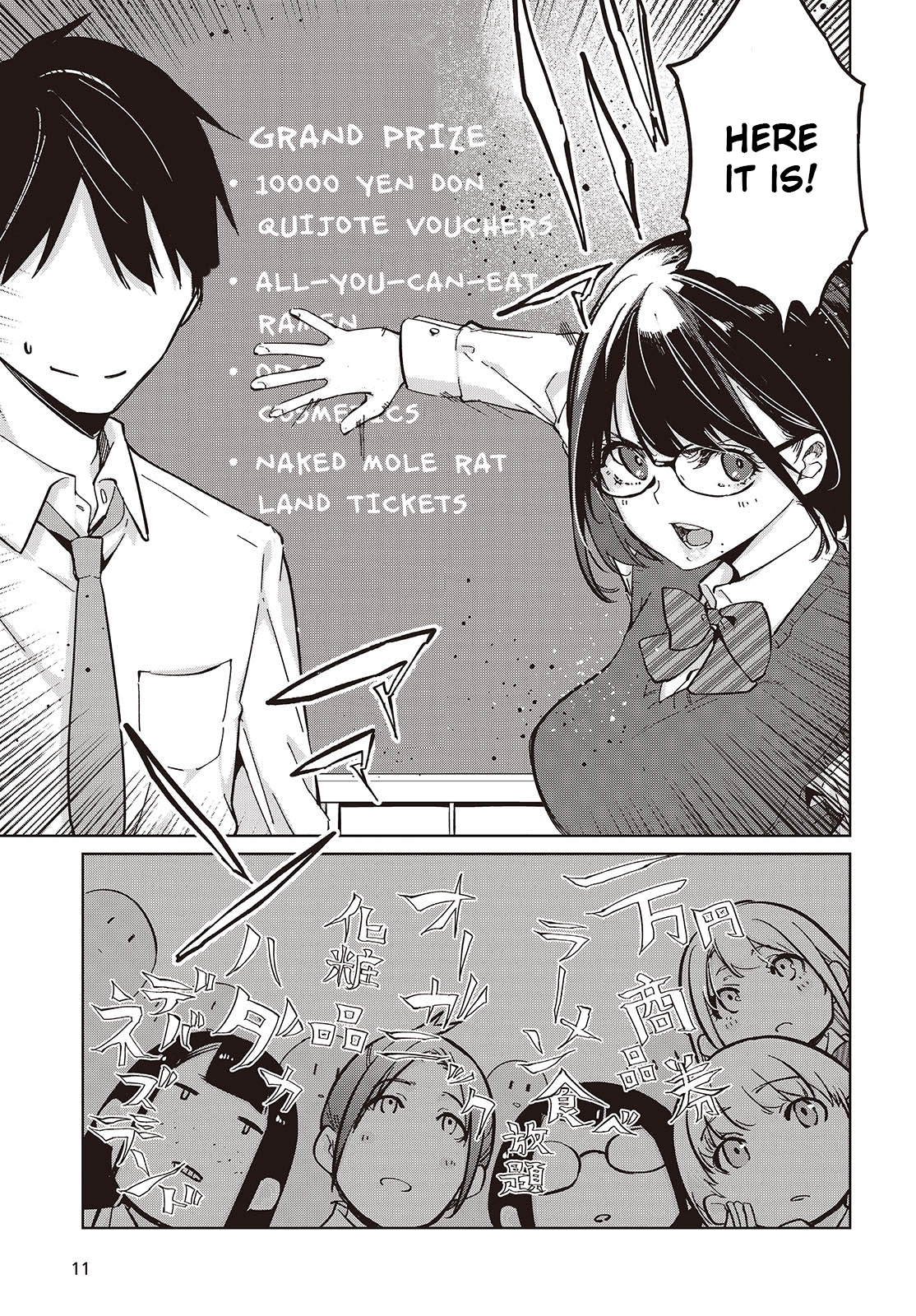 Oroka na Tenshi wa Akuma to Odoru chapter 84 page 5