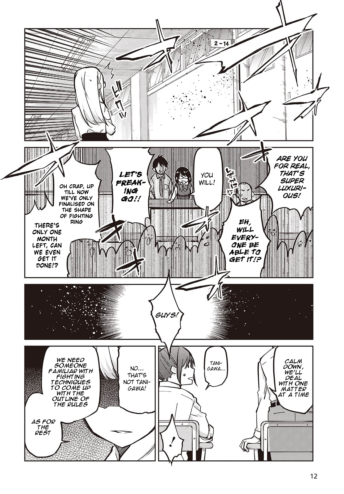 Oroka na Tenshi wa Akuma to Odoru chapter 84 page 6