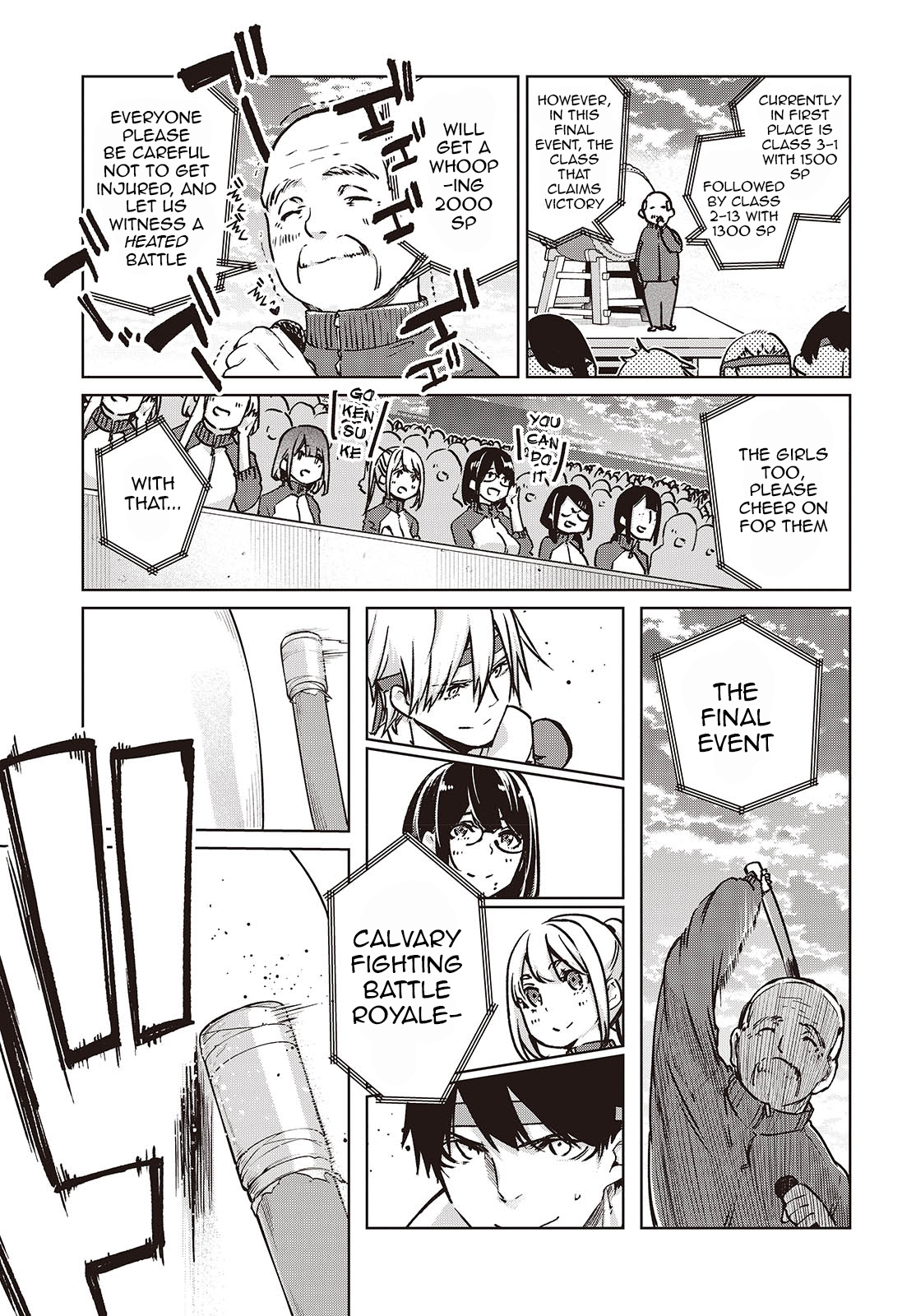 Oroka na Tenshi wa Akuma to Odoru chapter 87 page 17