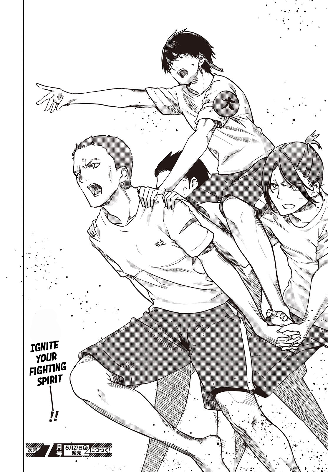 Oroka na Tenshi wa Akuma to Odoru chapter 87 page 20