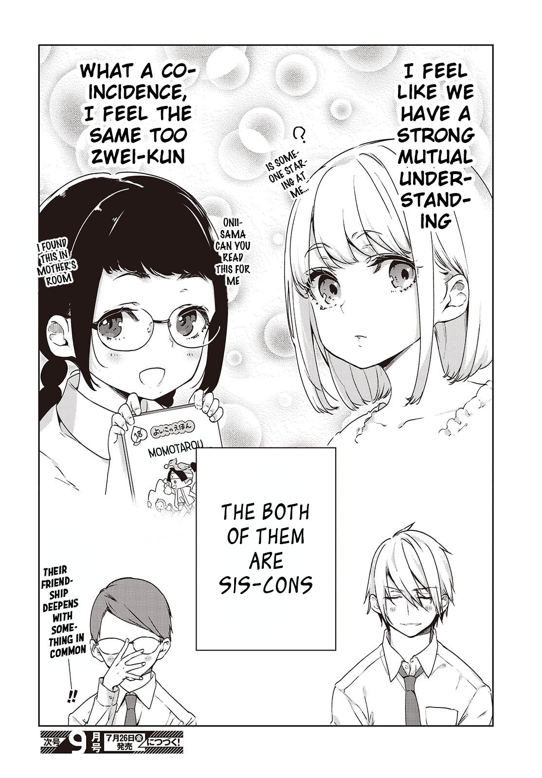 Oroka na Tenshi wa Akuma to Odoru chapter 88.5 page 4