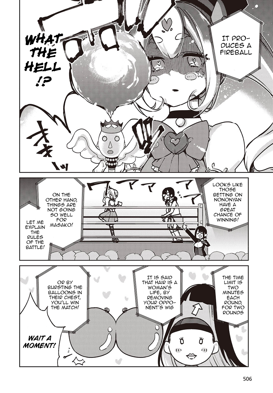 Oroka na Tenshi wa Akuma to Odoru chapter 89 page 10