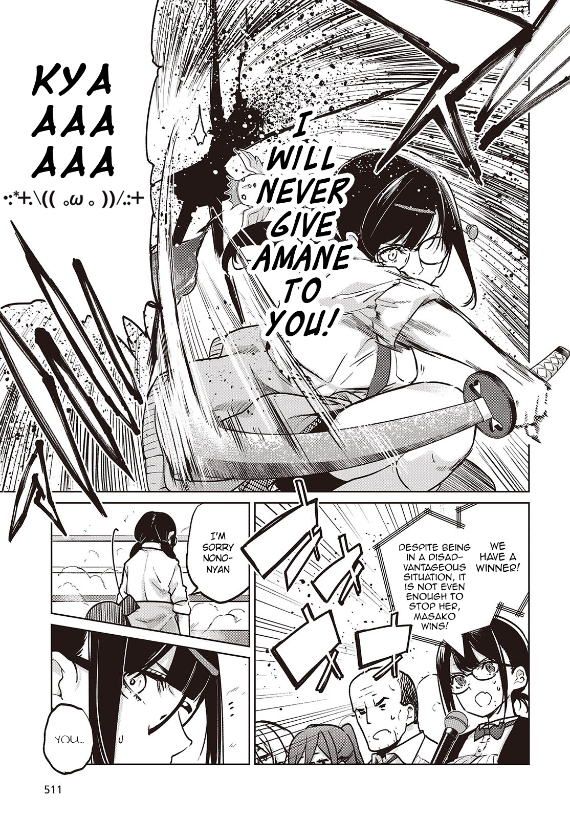 Oroka na Tenshi wa Akuma to Odoru chapter 89 page 15