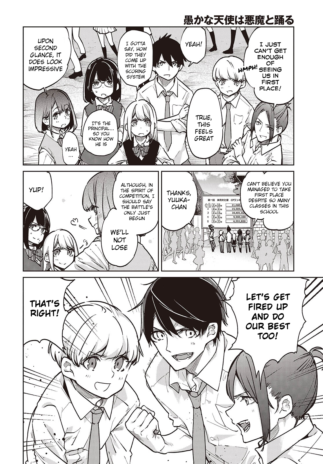 Oroka na Tenshi wa Akuma to Odoru chapter 89 page 2