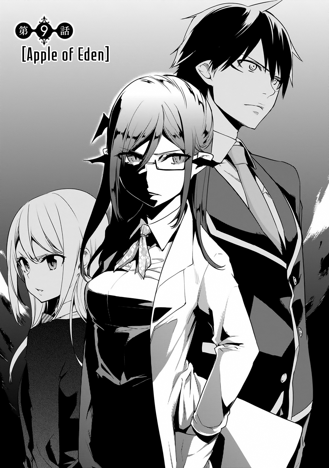 Oroka na Tenshi wa Akuma to Odoru chapter 9 page 7