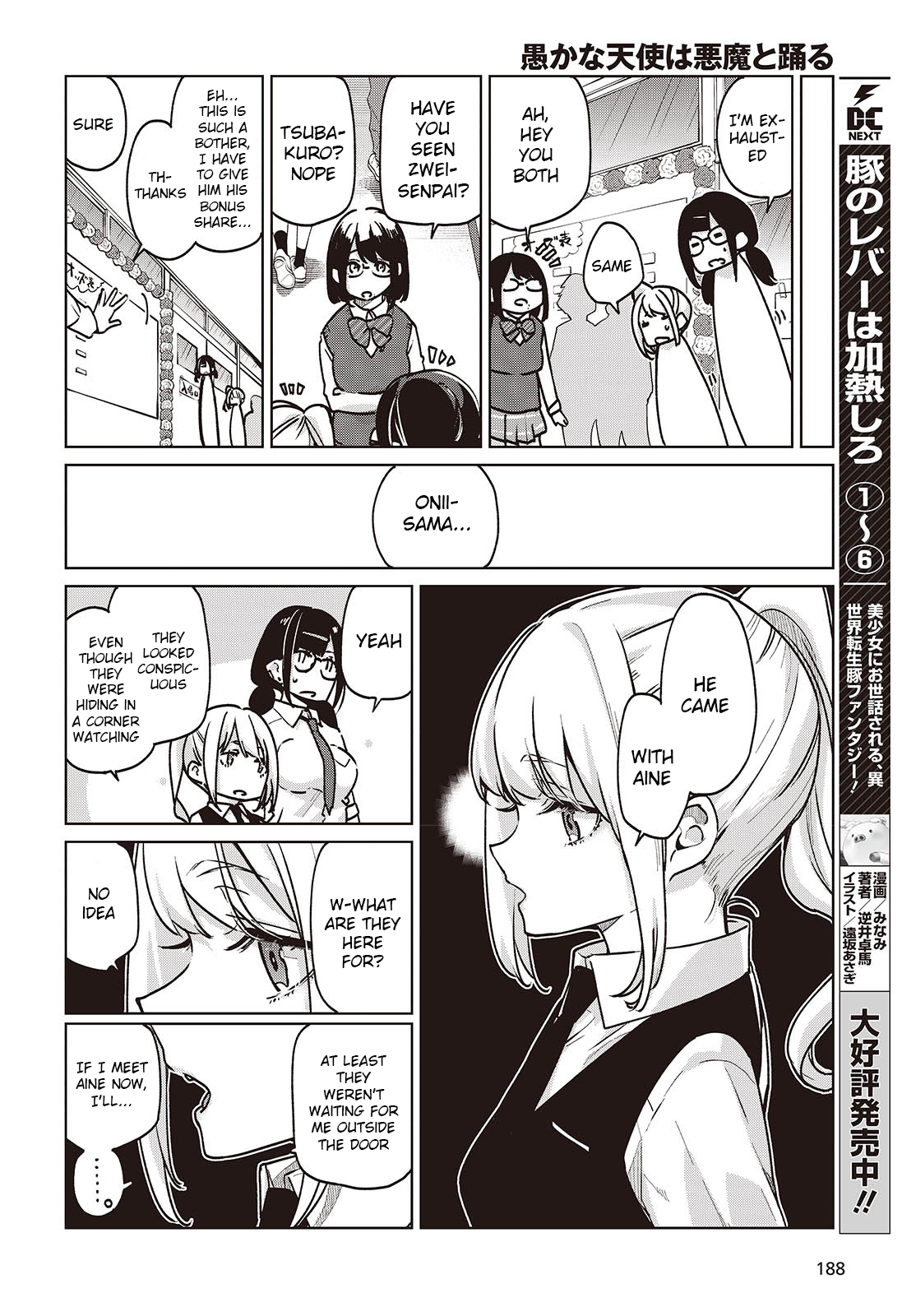 Oroka na Tenshi wa Akuma to Odoru chapter 90 page 12