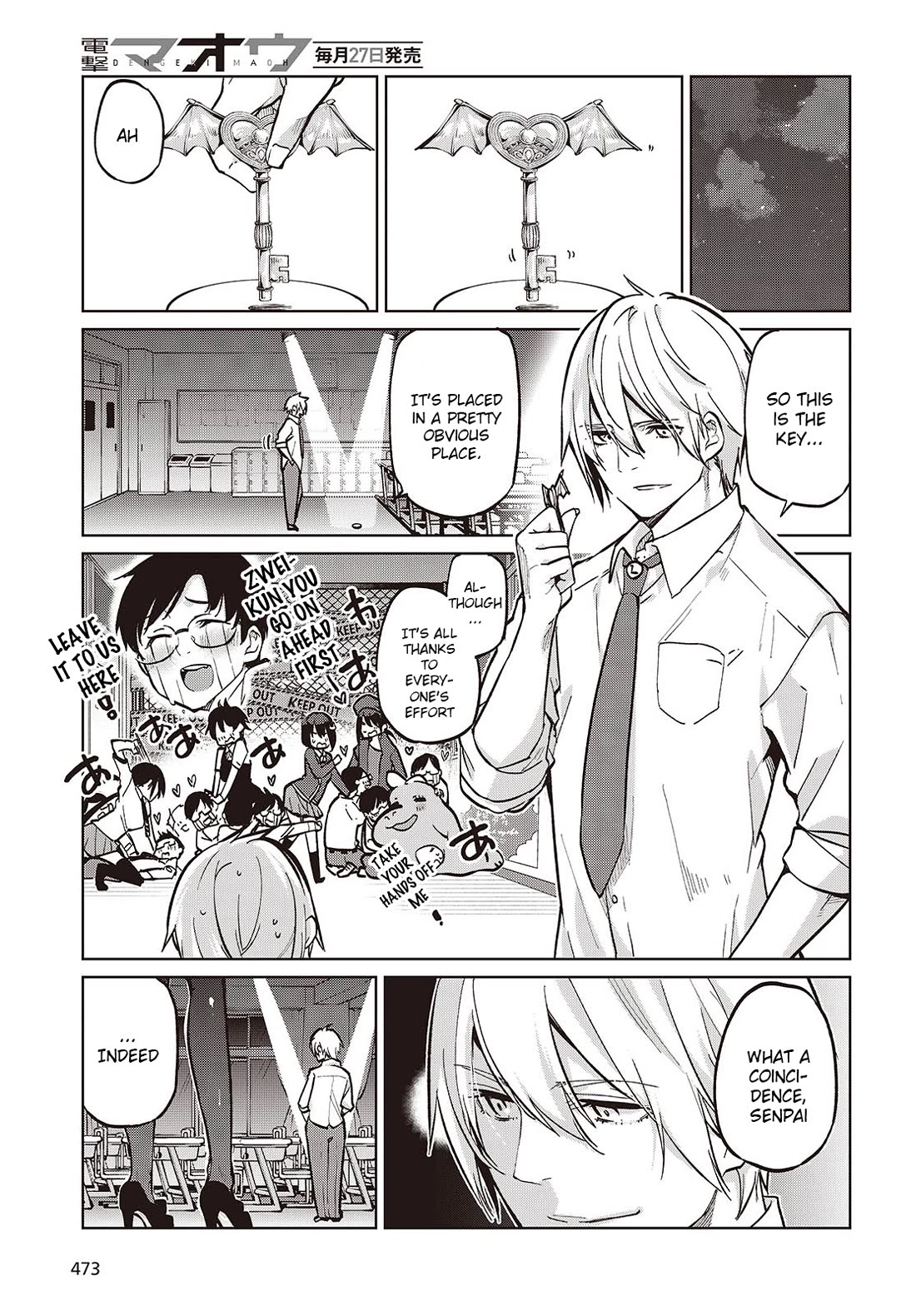 Oroka na Tenshi wa Akuma to Odoru chapter 93 page 19