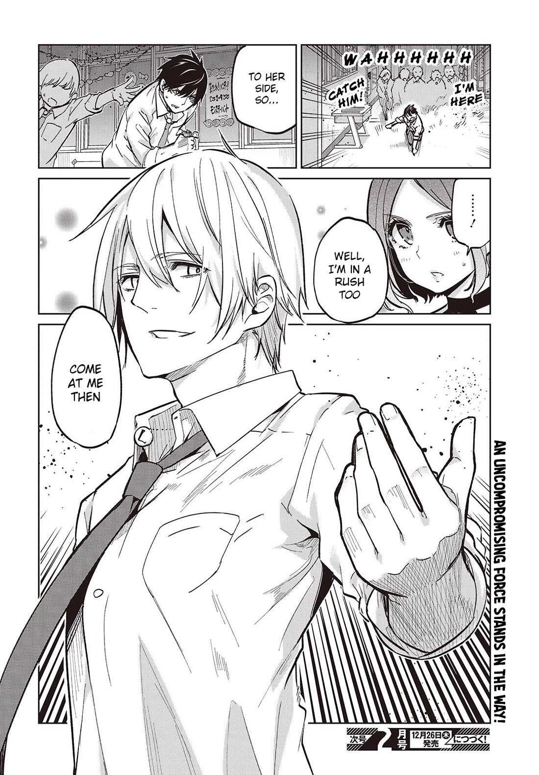 Oroka na Tenshi wa Akuma to Odoru chapter 93 page 22