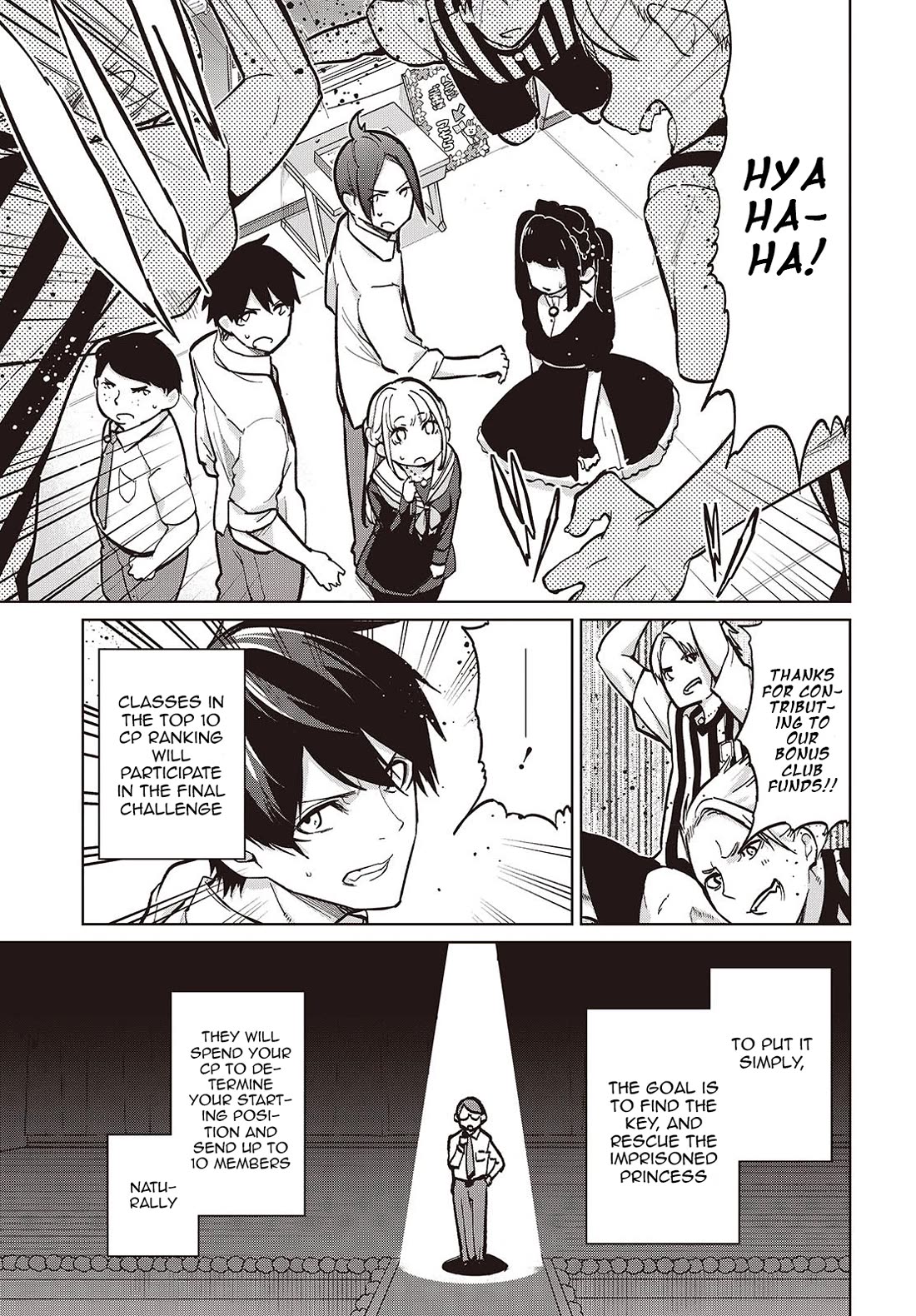 Oroka na Tenshi wa Akuma to Odoru chapter 93 page 3