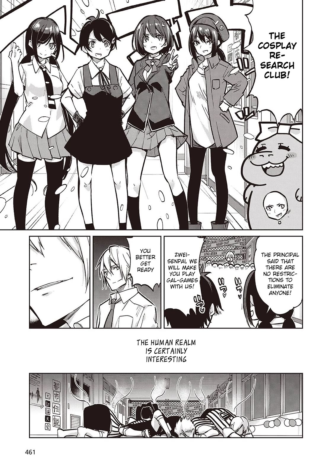 Oroka na Tenshi wa Akuma to Odoru chapter 93 page 7