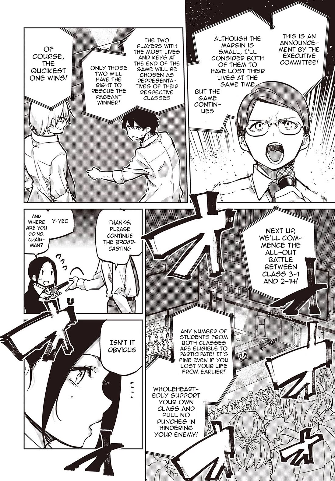 Oroka na Tenshi wa Akuma to Odoru chapter 94 page 10