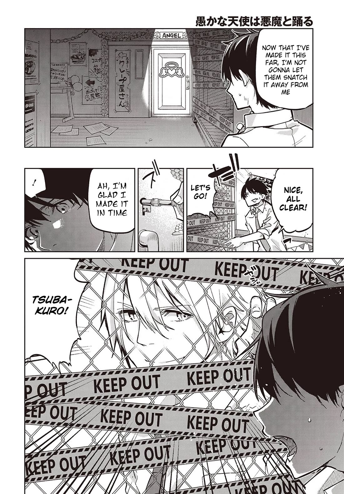 Oroka na Tenshi wa Akuma to Odoru chapter 94 page 2