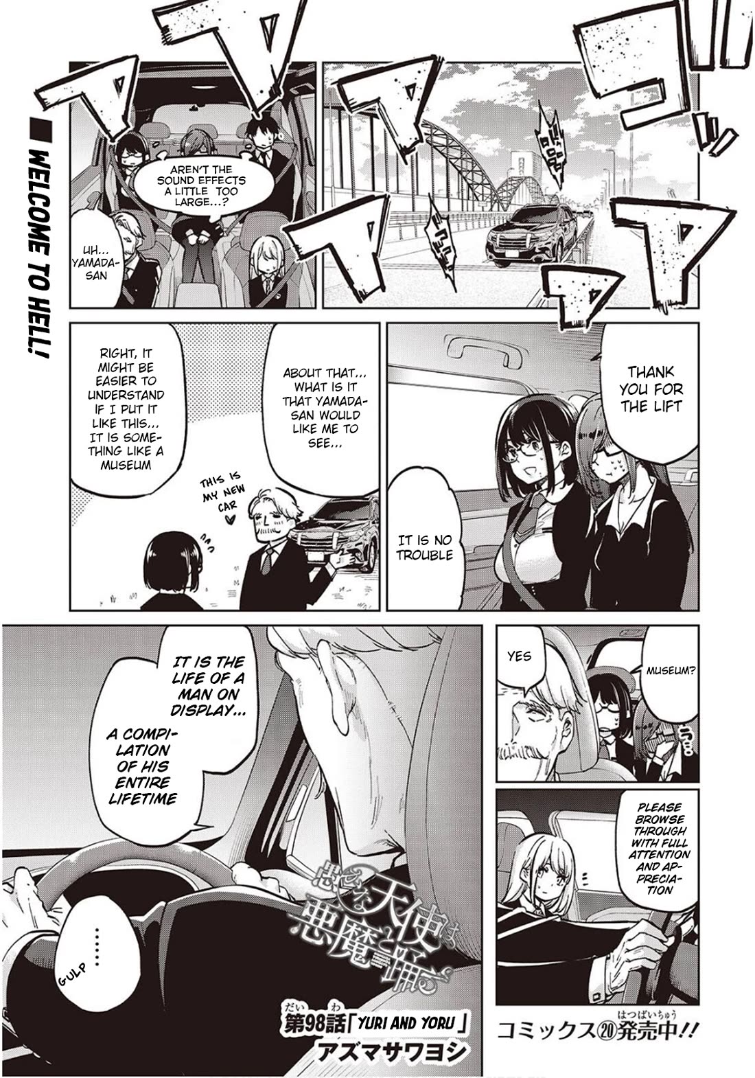 Oroka na Tenshi wa Akuma to Odoru chapter 98 page 1