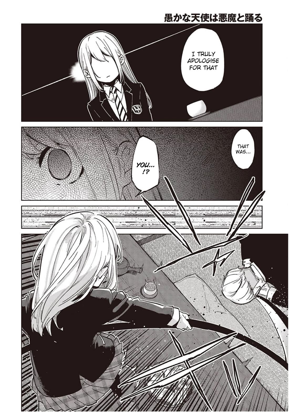 Oroka na Tenshi wa Akuma to Odoru chapter 98 page 12