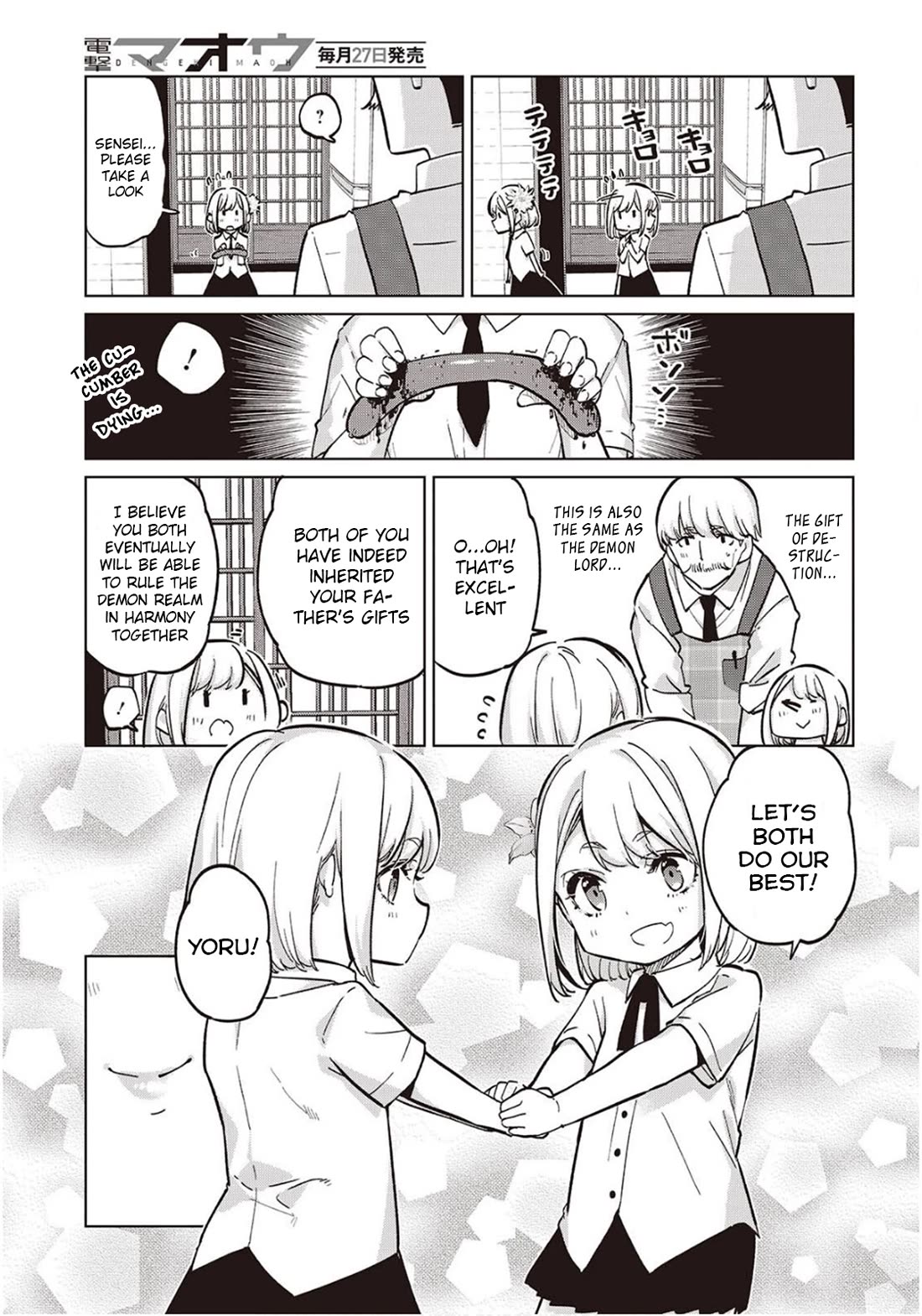 Oroka na Tenshi wa Akuma to Odoru chapter 98 page 23